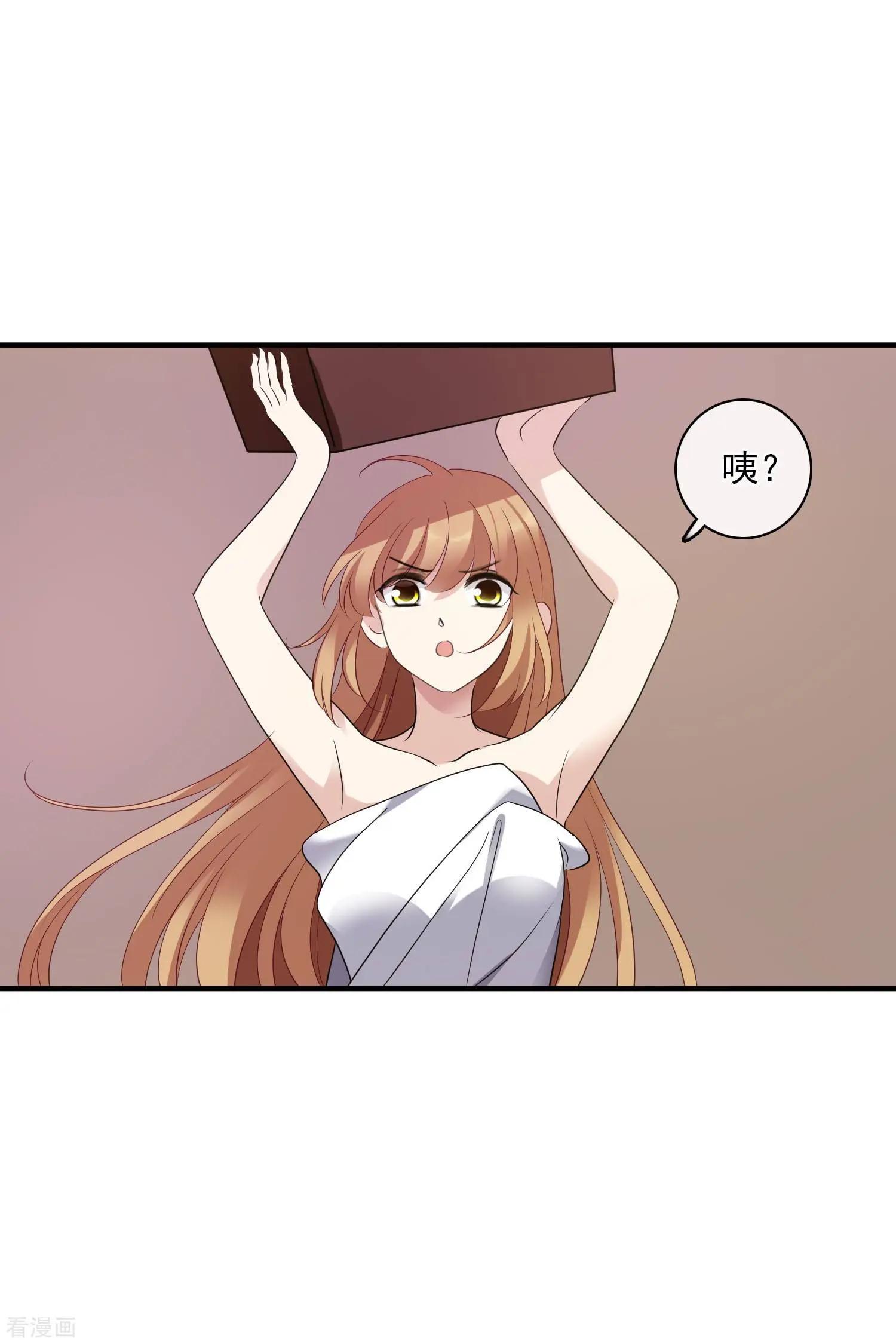 第58话2 少夫人，早-第111话