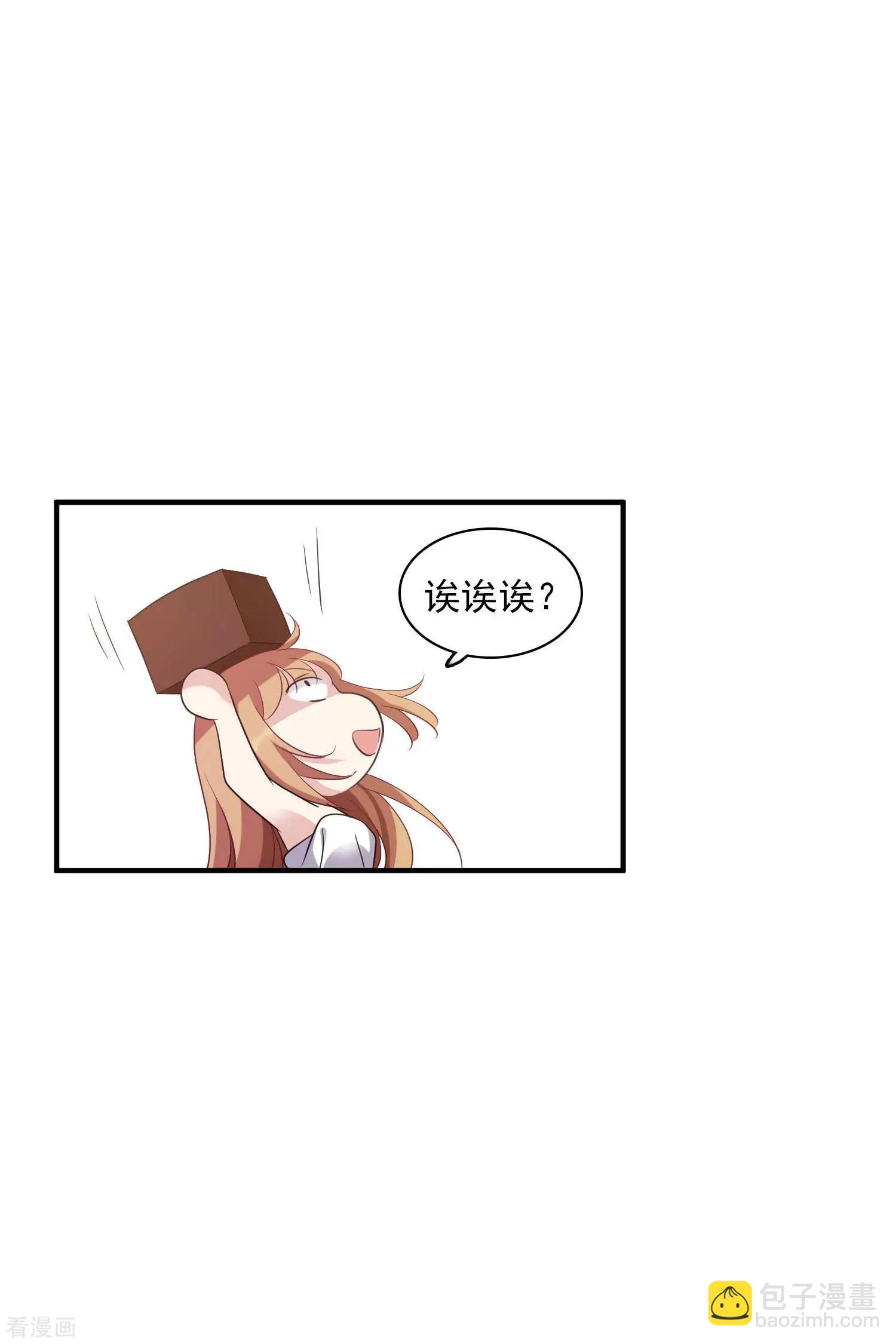 第58话2 少夫人，早-第111话