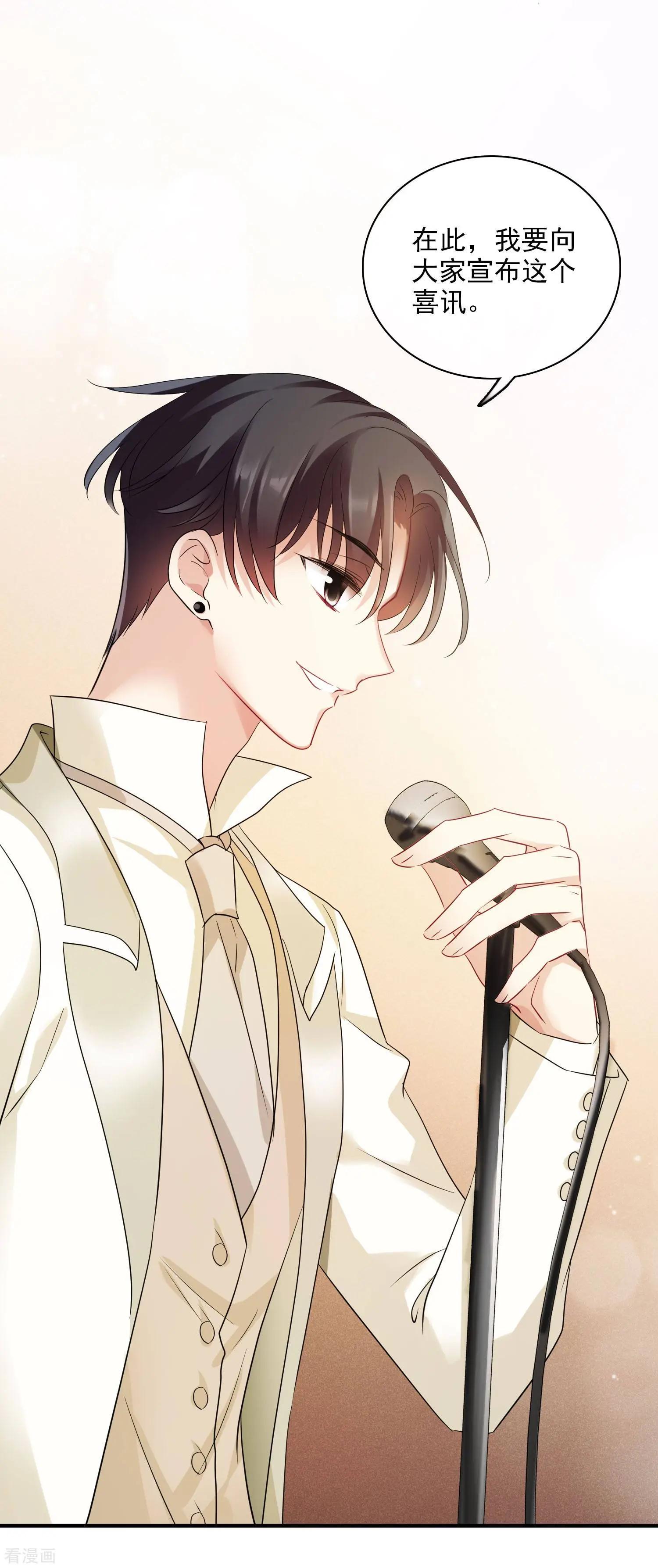 第59话2 订婚发布会-第113话