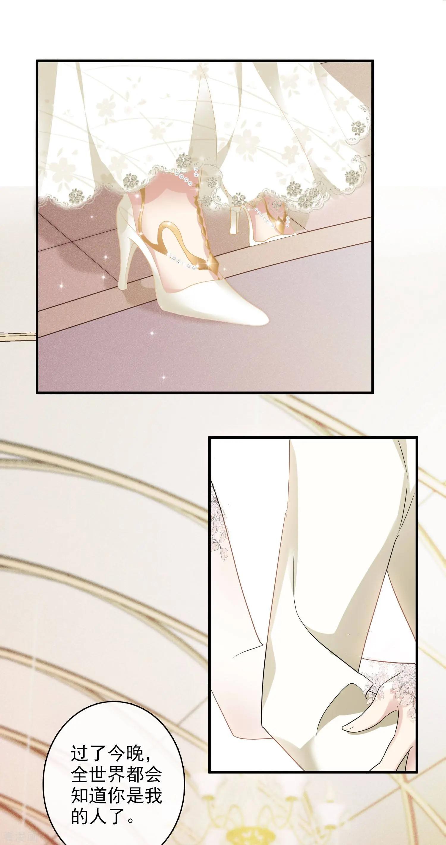 第59话2 订婚发布会-第113话