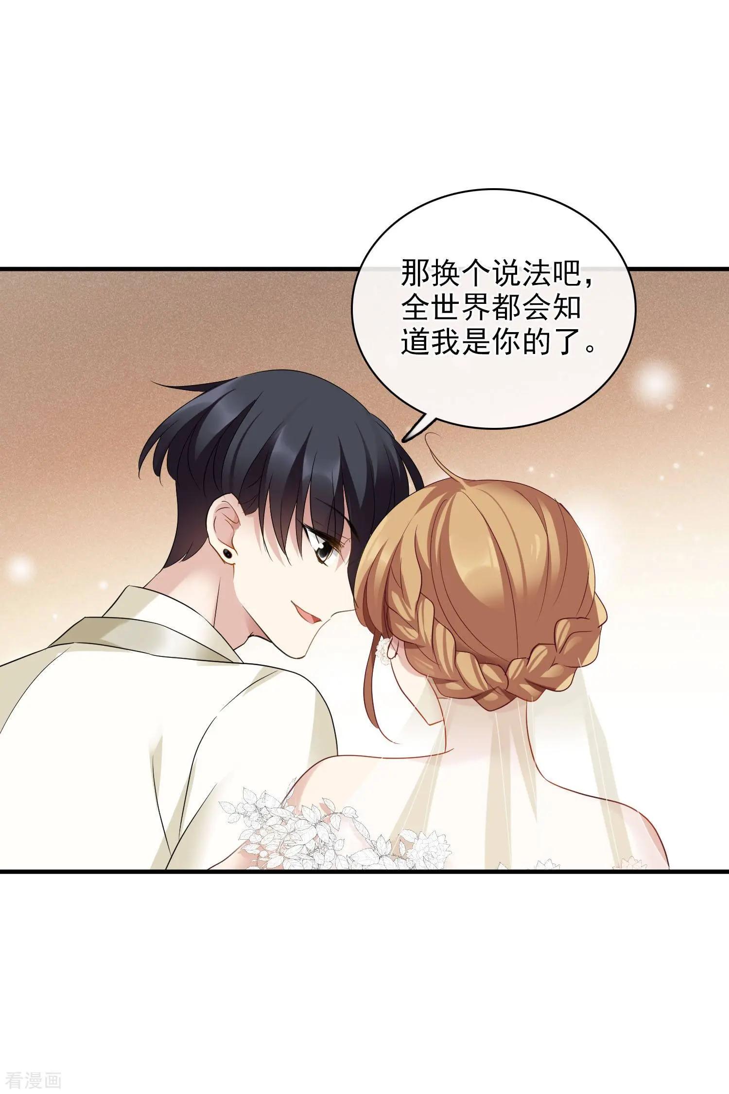 第59话2 订婚发布会-第113话