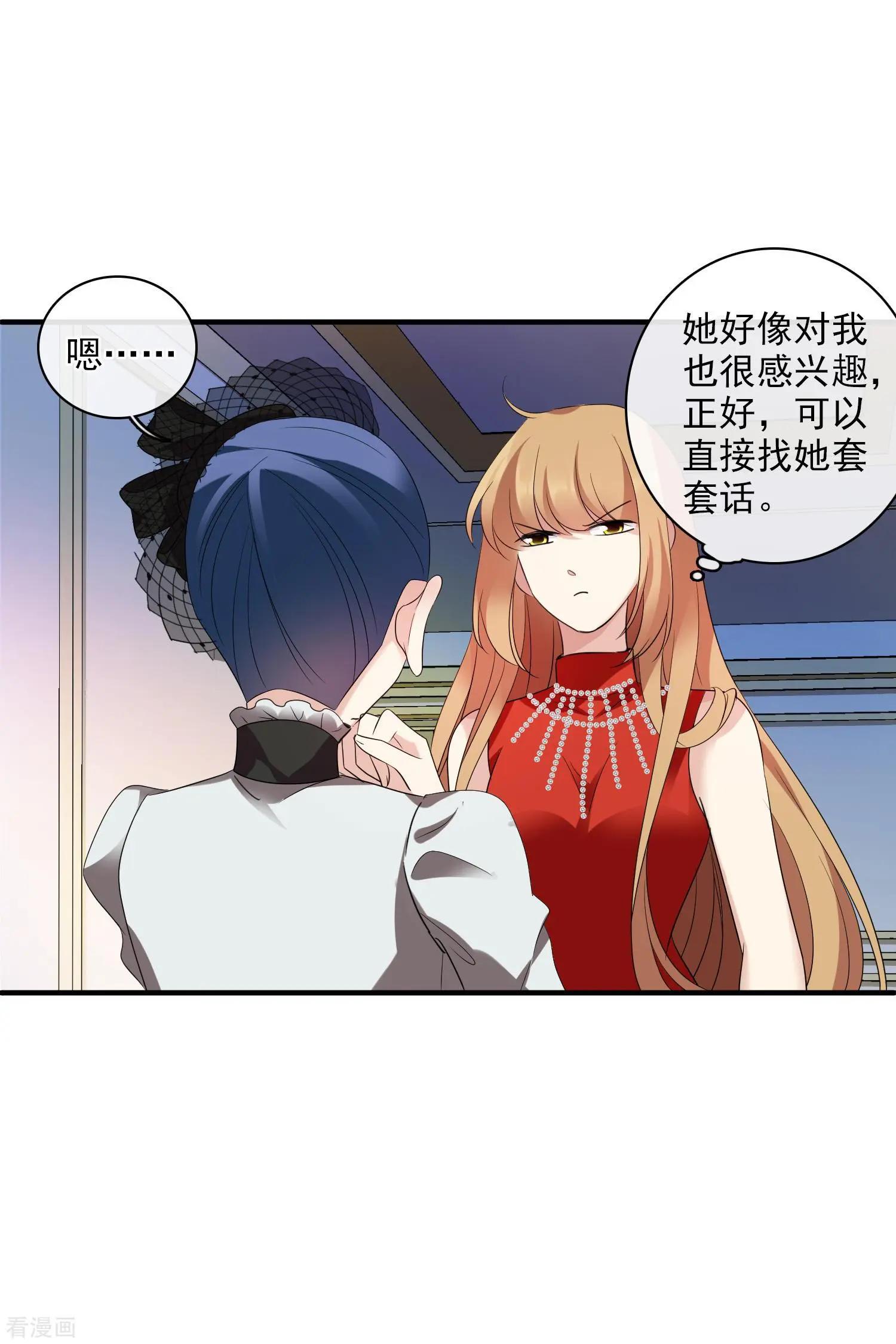 第60话2 梅琳小姐-第115话