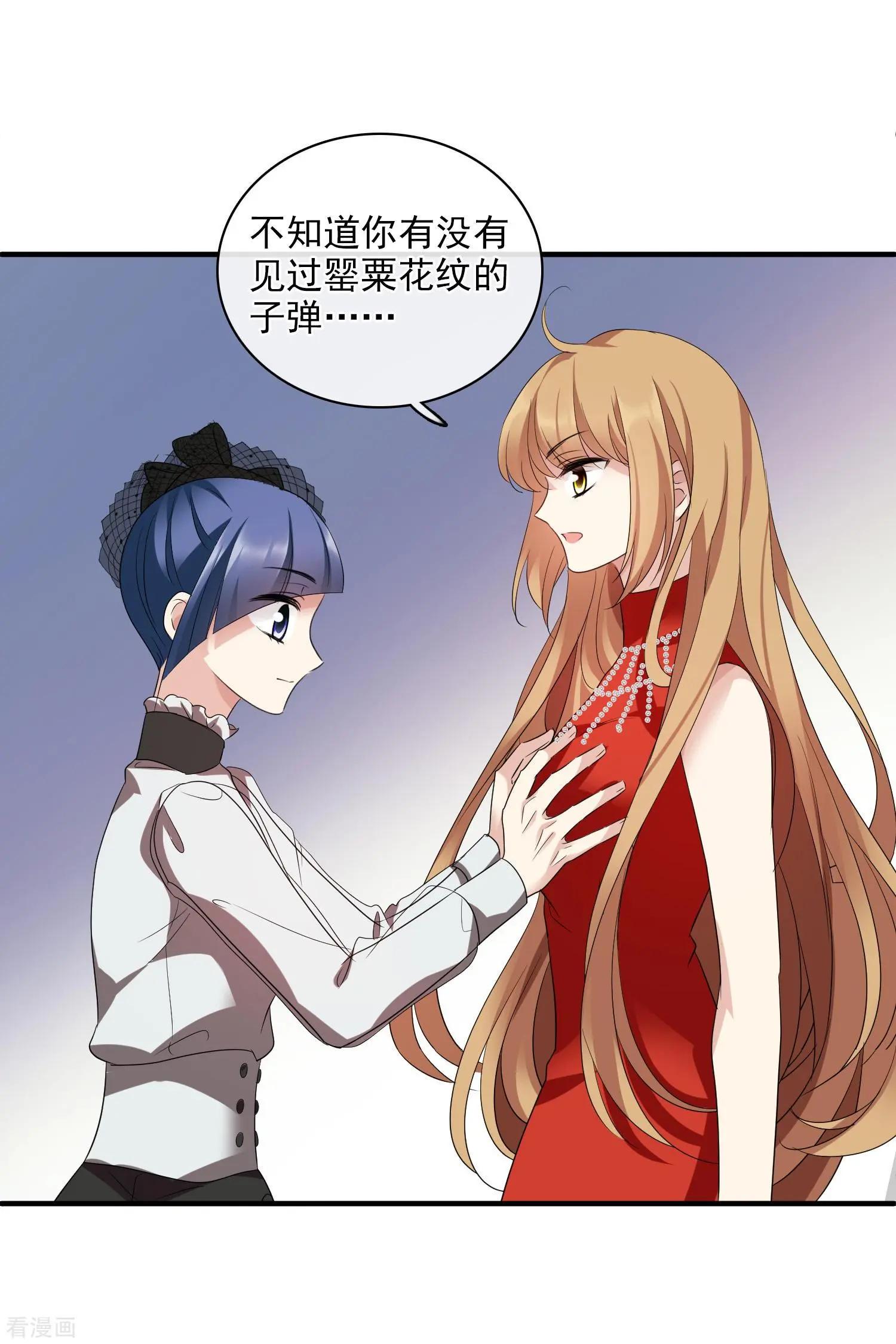 第60话2 梅琳小姐-第115话