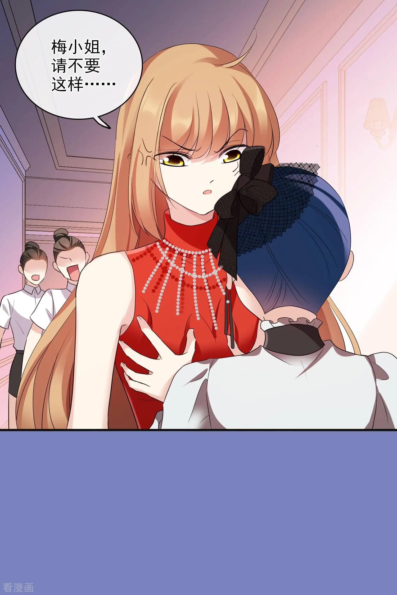 第60话2 梅琳小姐-第115话