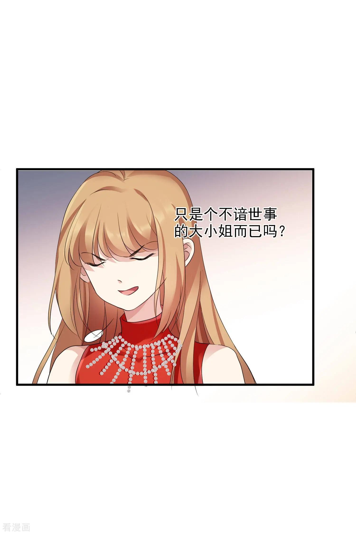 第60话2 梅琳小姐-第115话