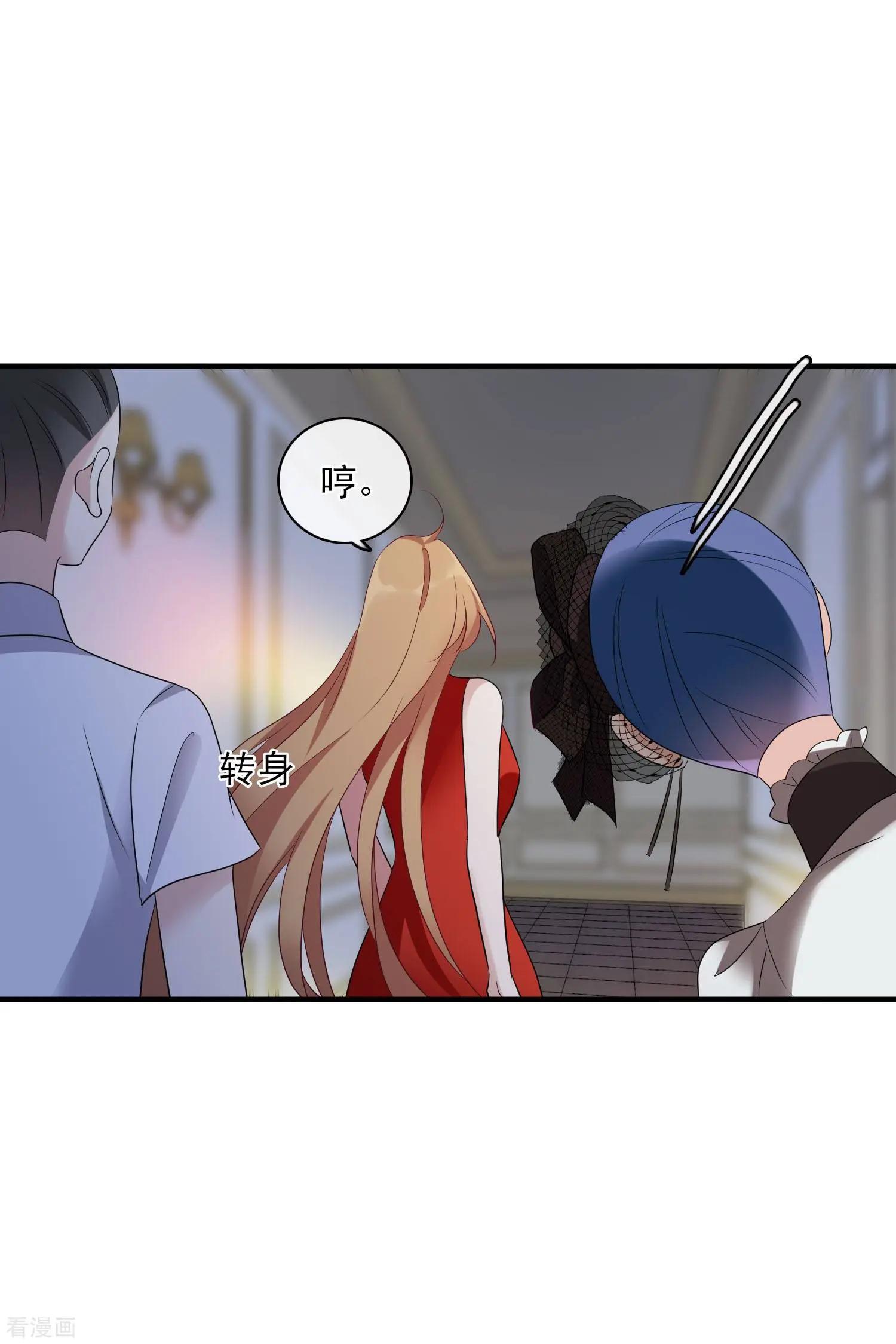 第60话2 梅琳小姐-第115话