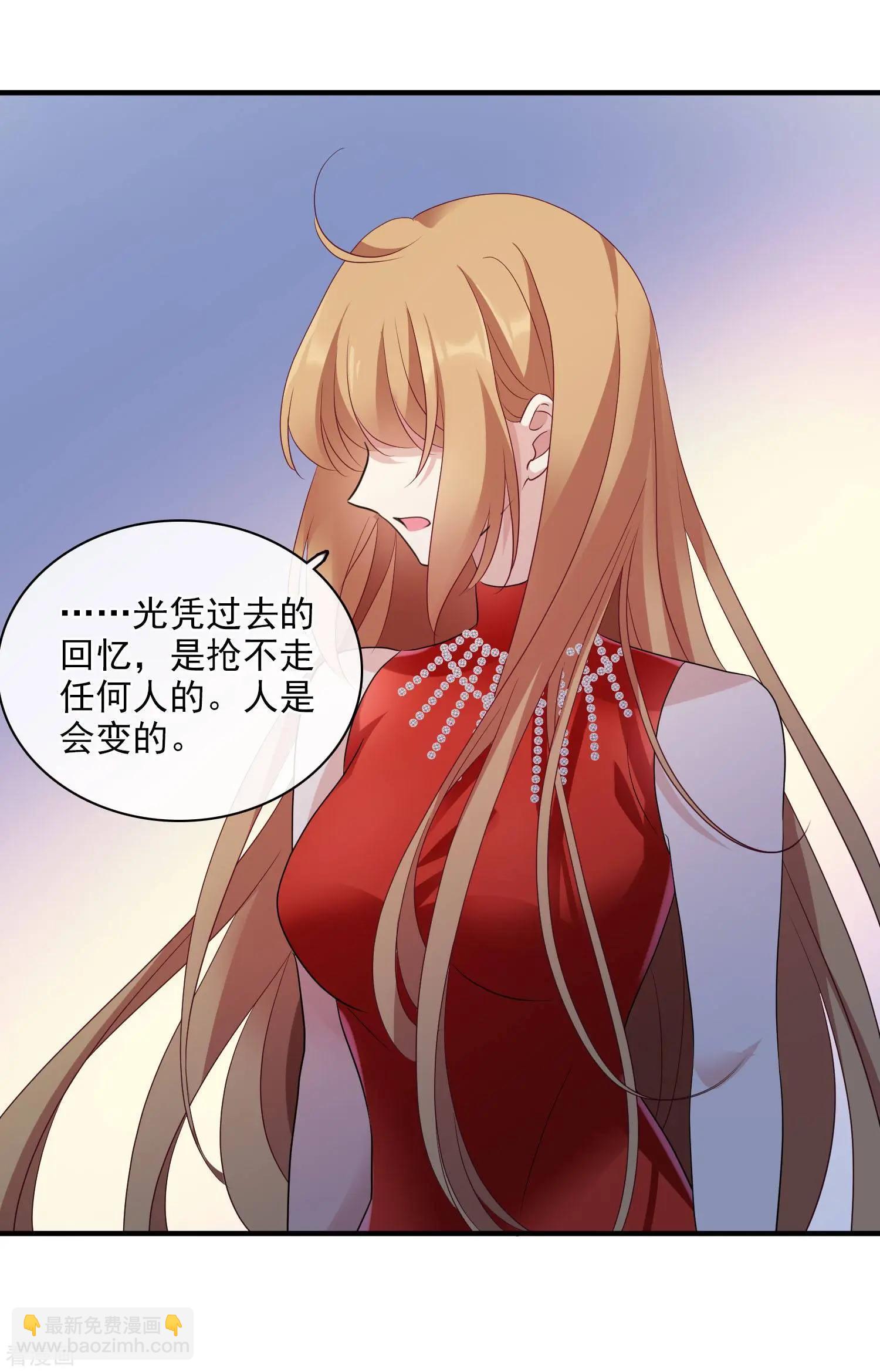 第60话2 梅琳小姐-第115话