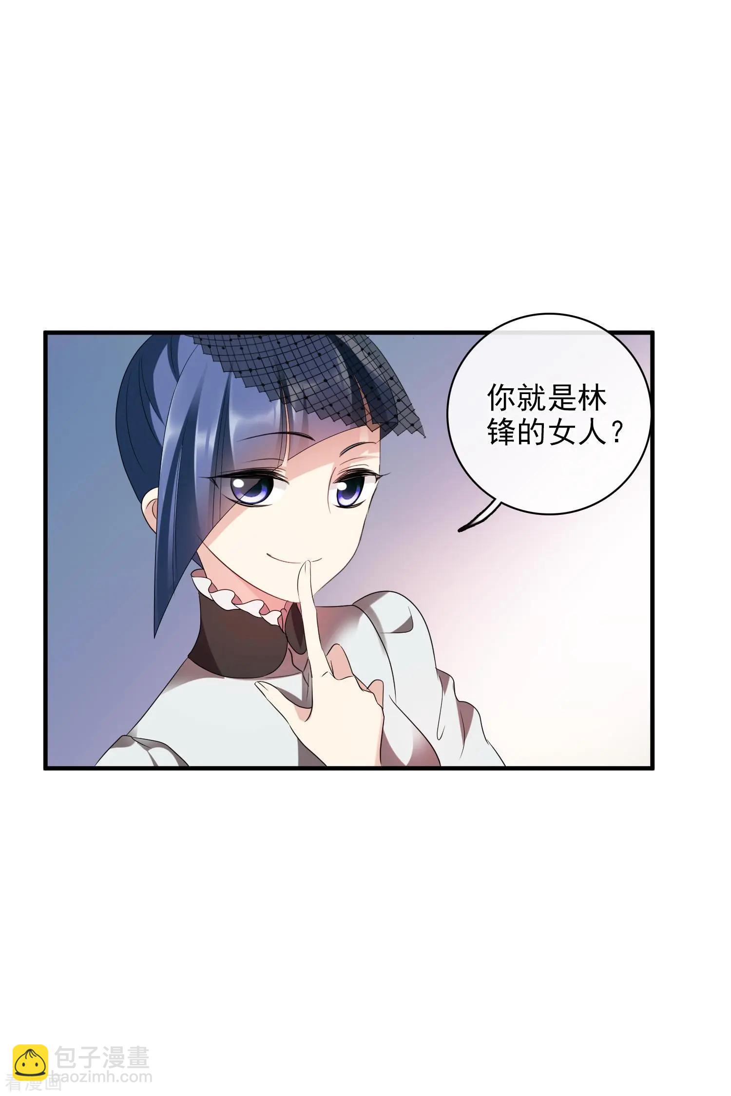 第60话2 梅琳小姐-第115话