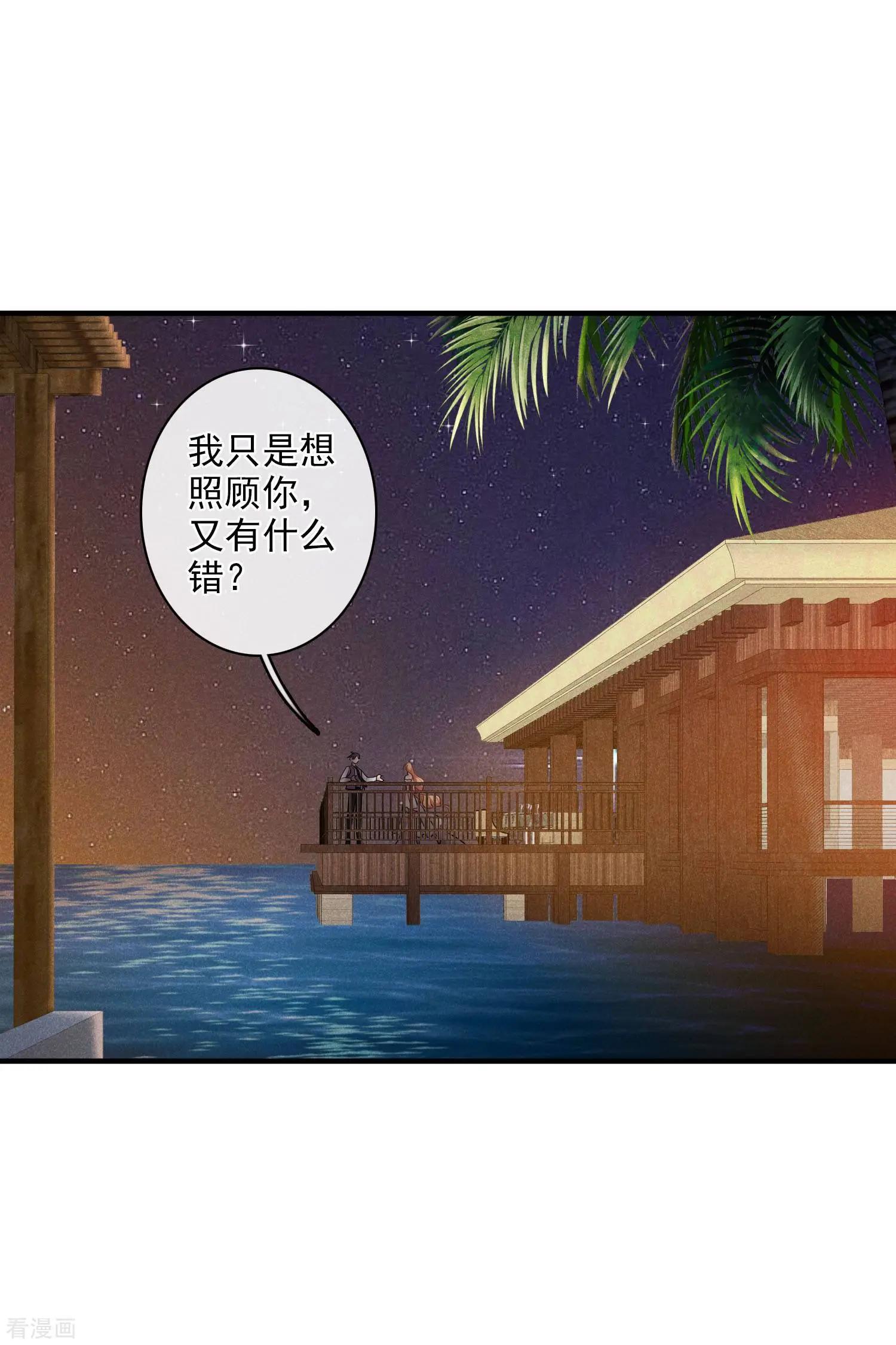 第61话2 梅琳的情书-第117话