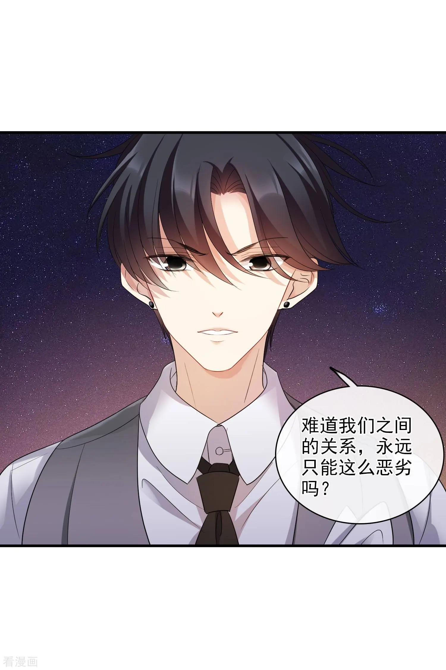 第61话2 梅琳的情书-第117话