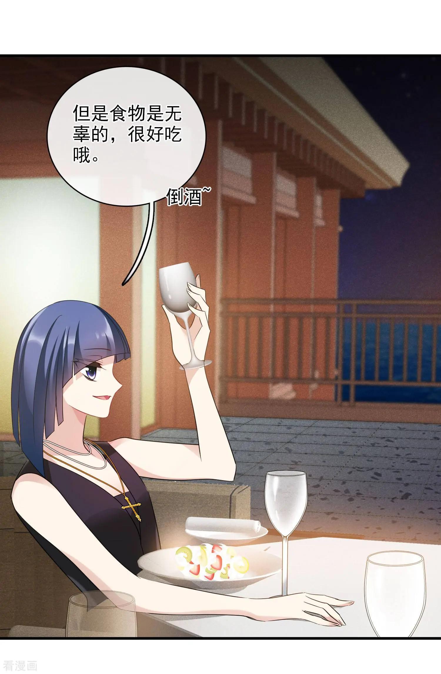 第61话2 梅琳的情书-第117话