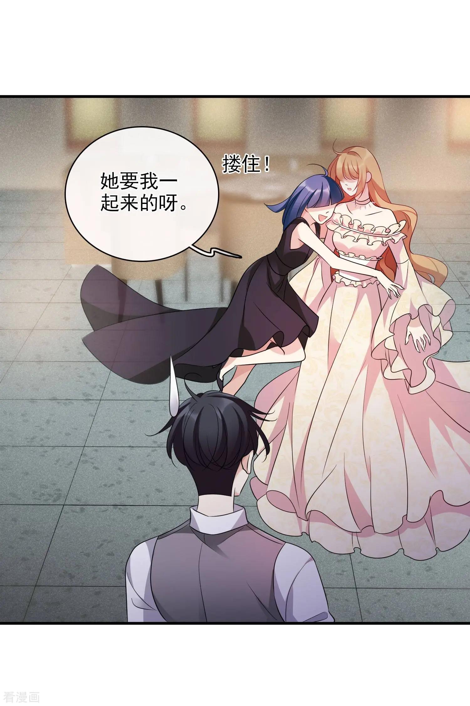 第61话2 梅琳的情书-第117话