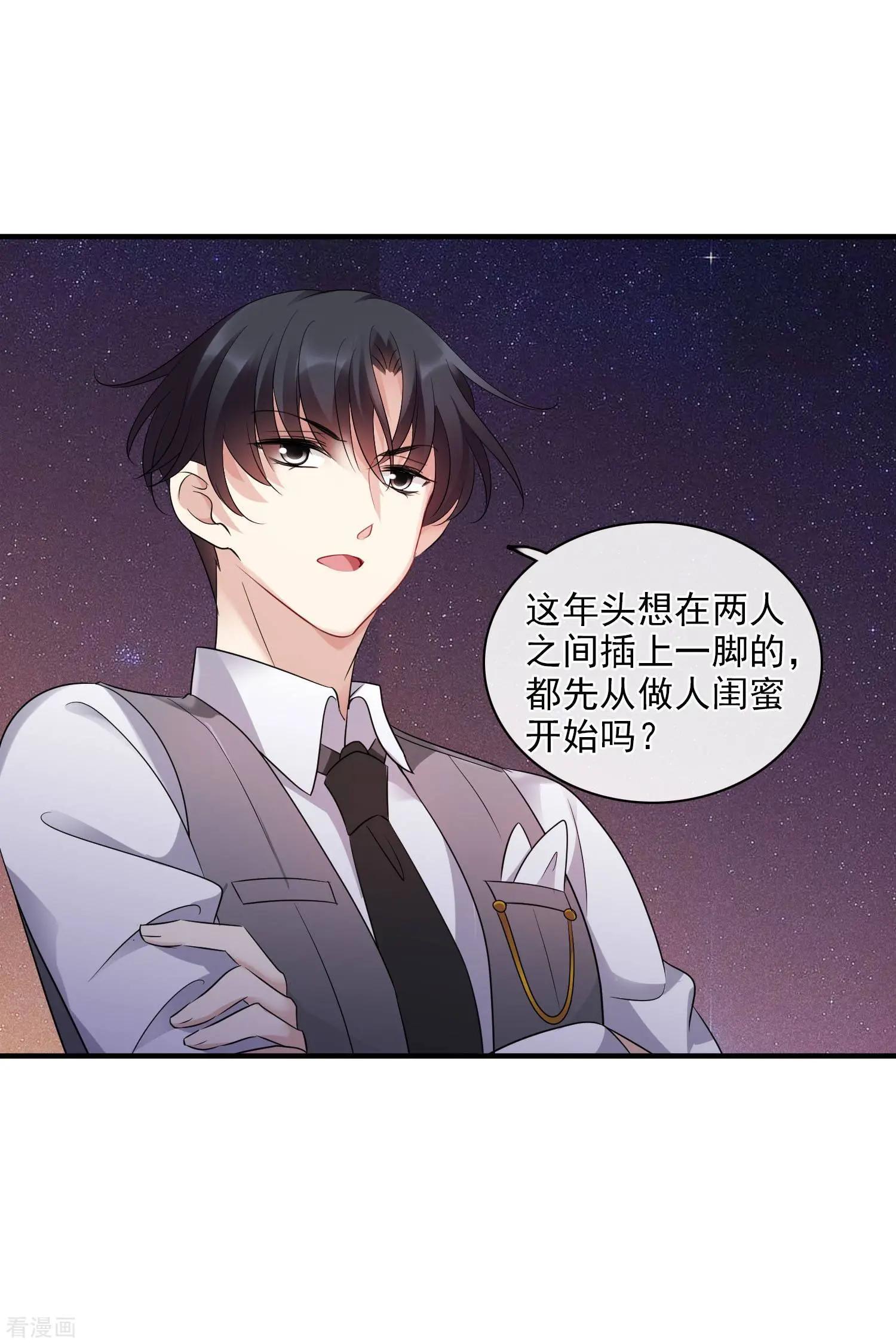 第61话2 梅琳的情书-第117话