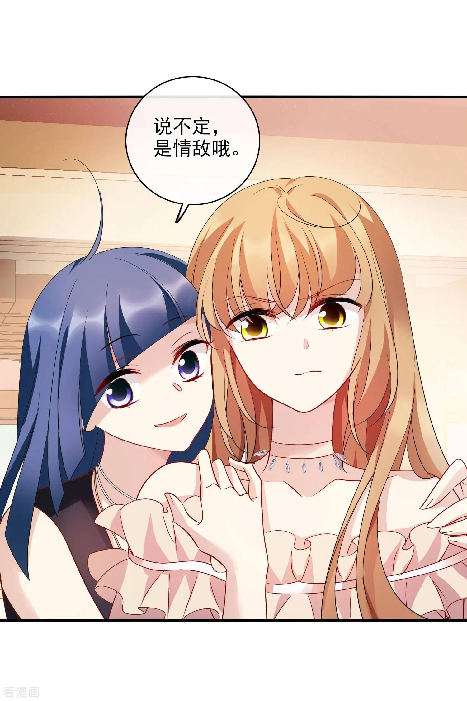 第61话2 梅琳的情书-第117话