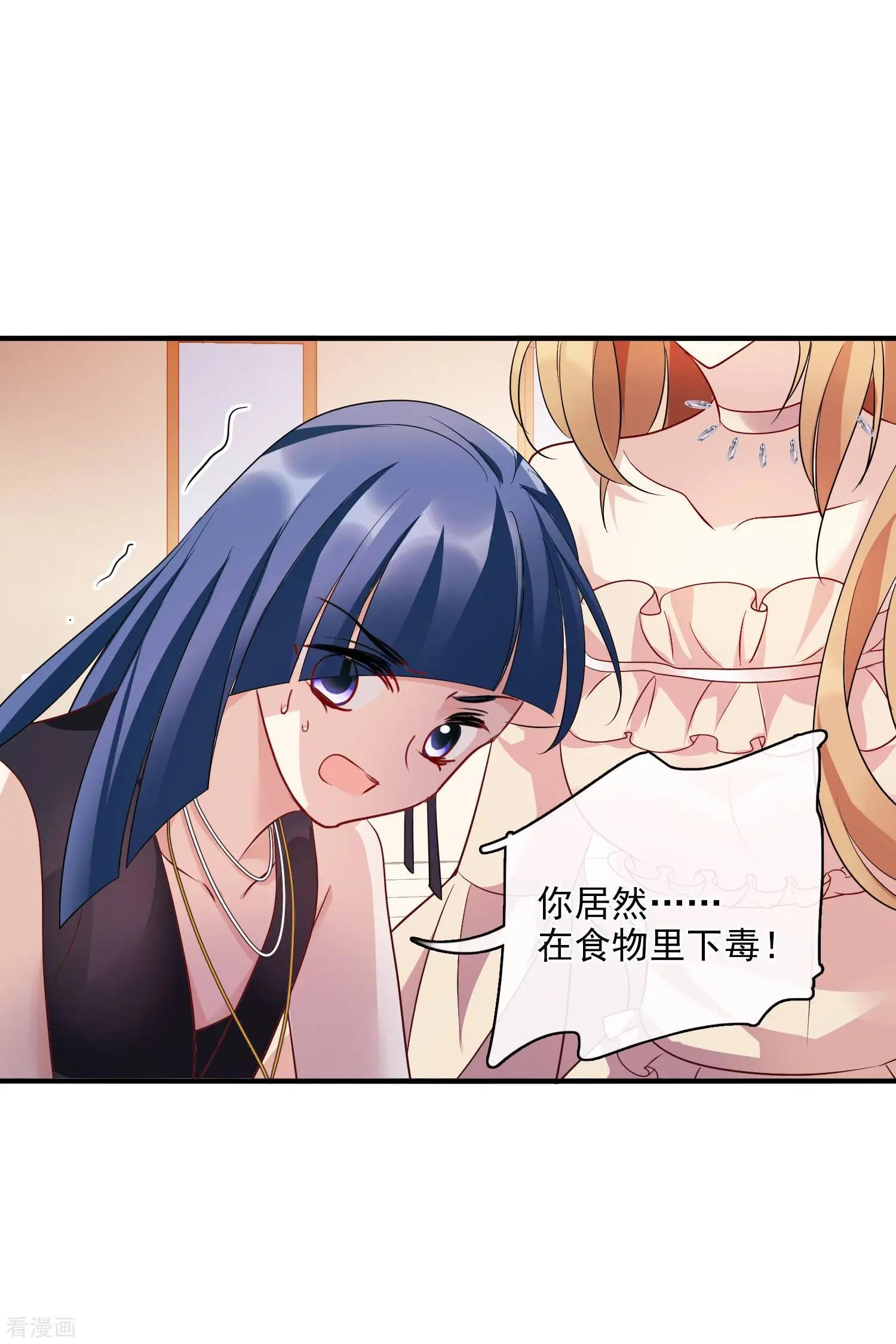 第61话2 梅琳的情书-第117话