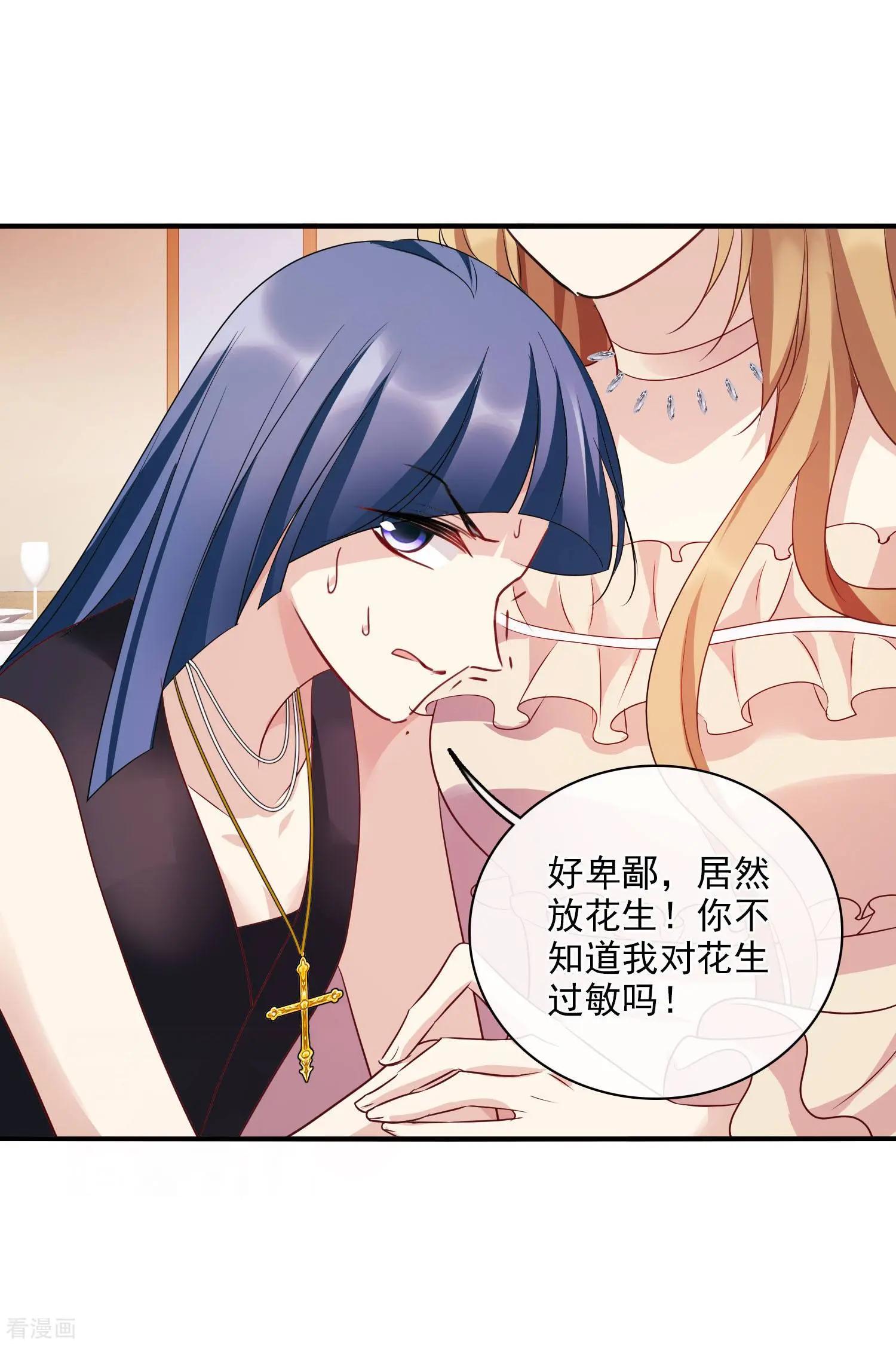 第61话2 梅琳的情书-第117话