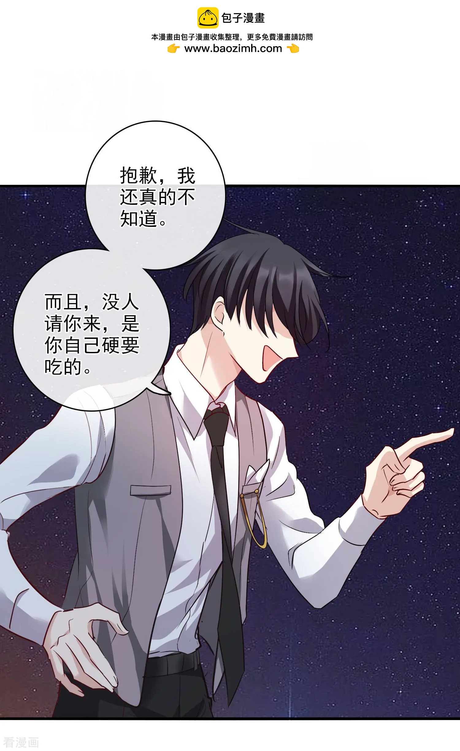 第61话2 梅琳的情书-第117话