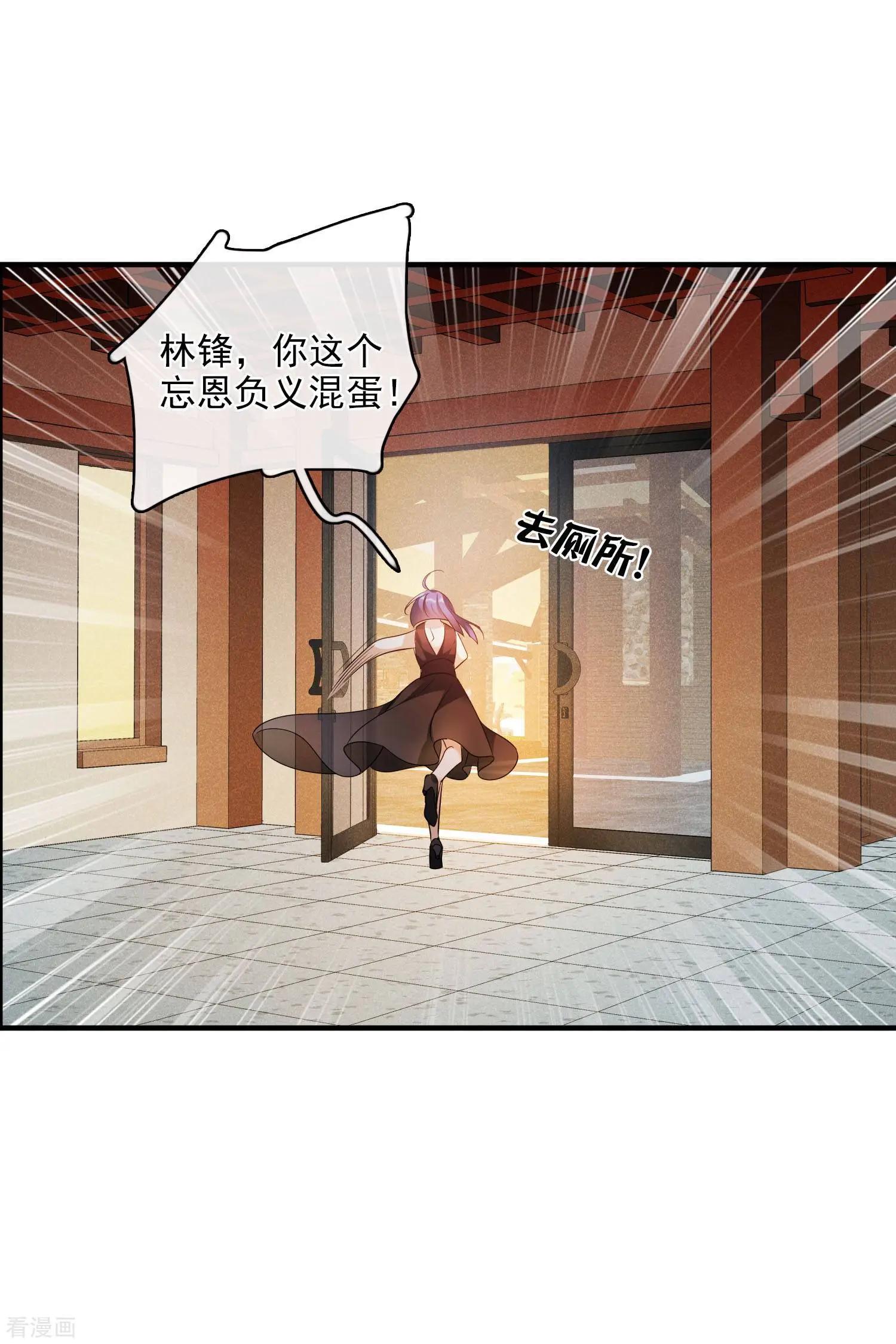 第61话2 梅琳的情书-第117话