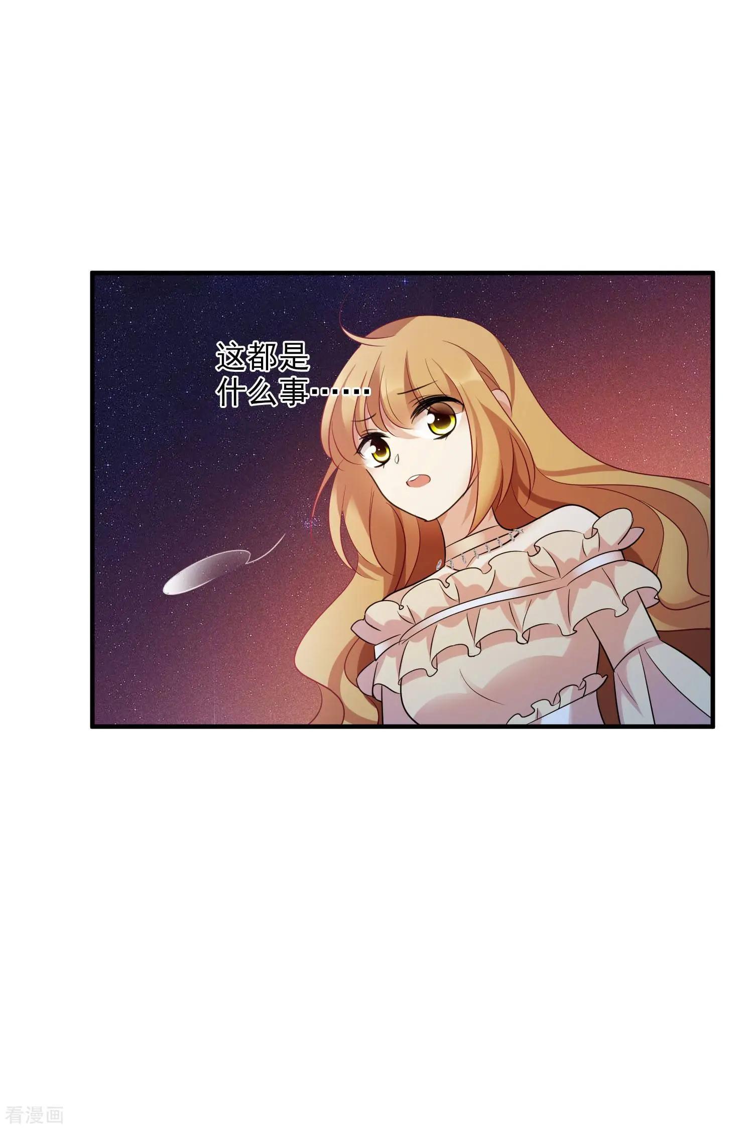 第61话2 梅琳的情书-第117话