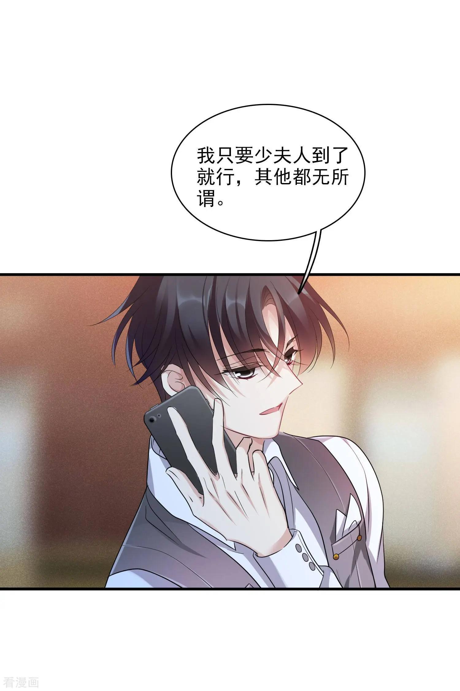 第61话2 梅琳的情书-第117话