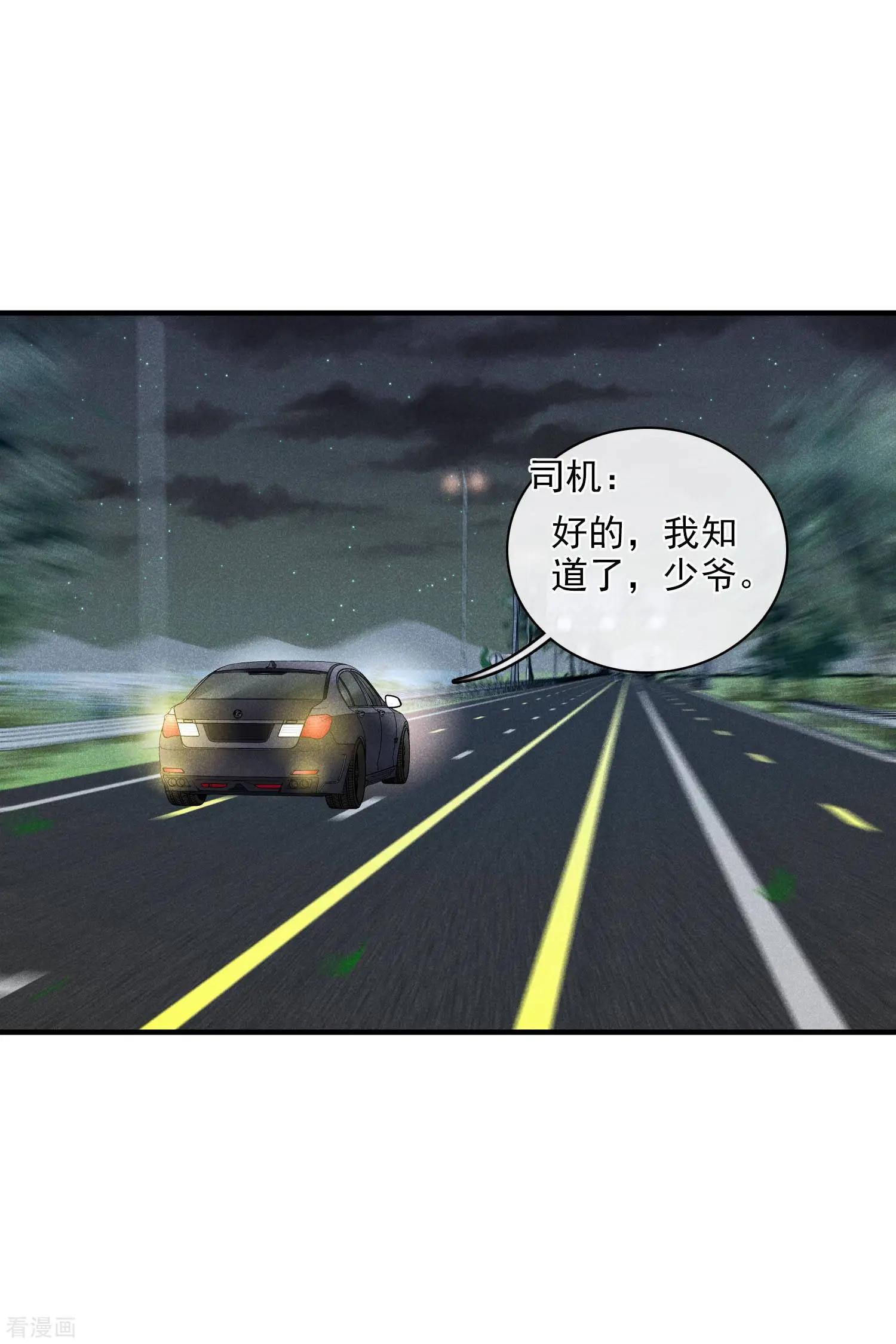 第61话2 梅琳的情书-第117话