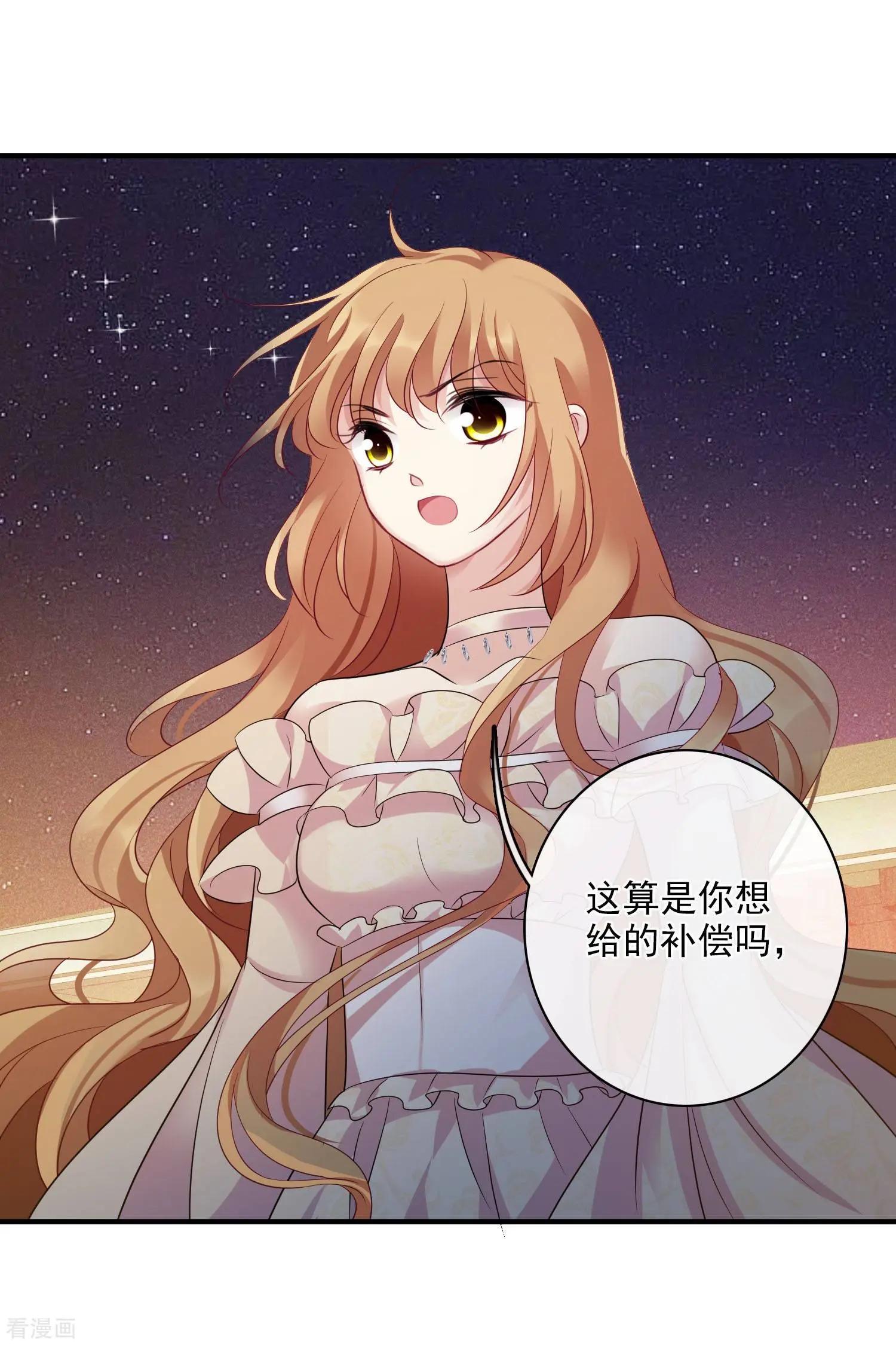 第61话2 梅琳的情书-第117话