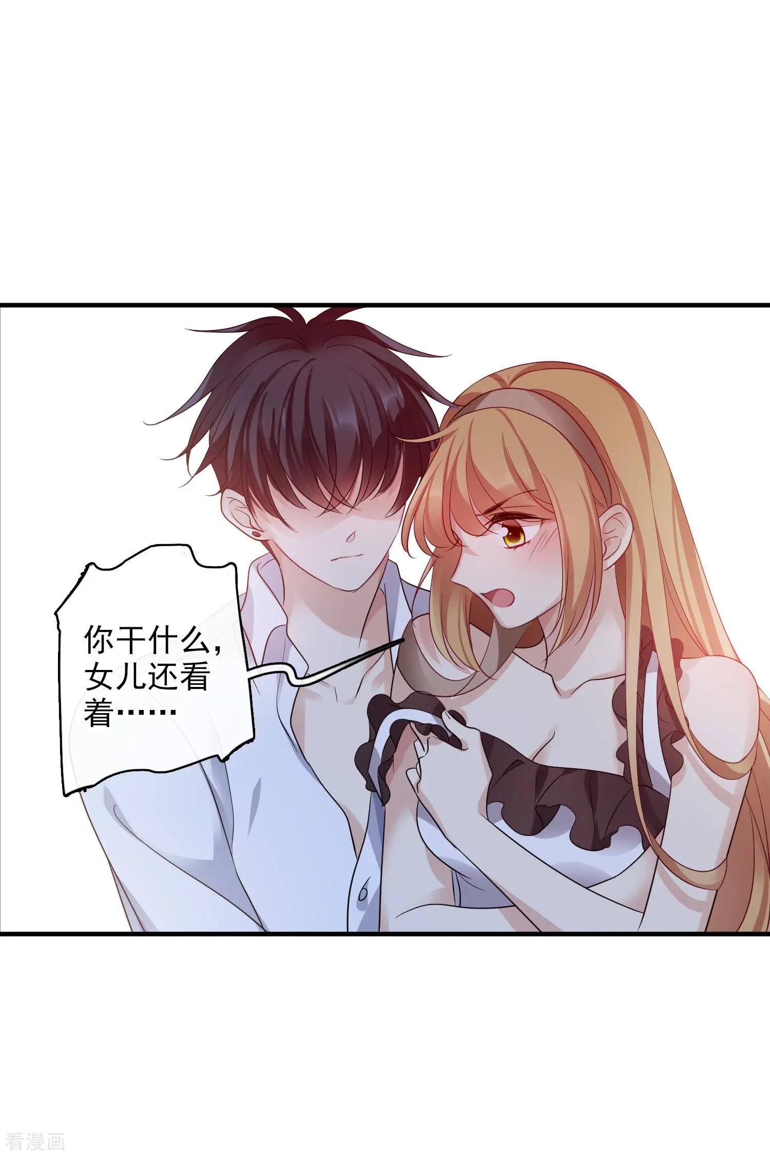 第62话2 他的&ldquo;宝物&rdquo;-第119话