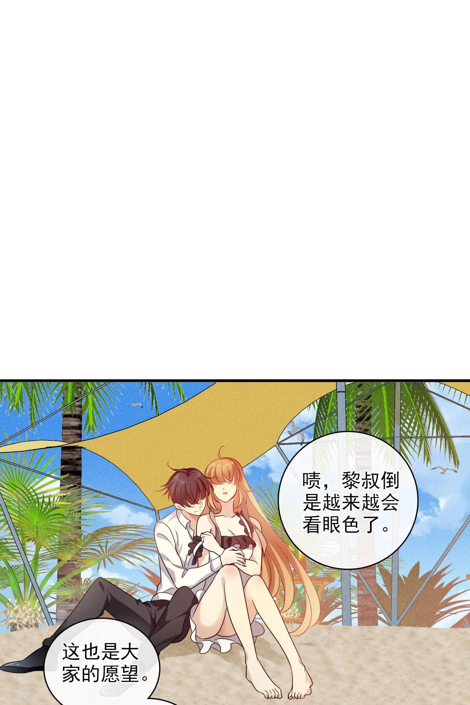 第62话2 他的&ldquo;宝物&rdquo;-第119话