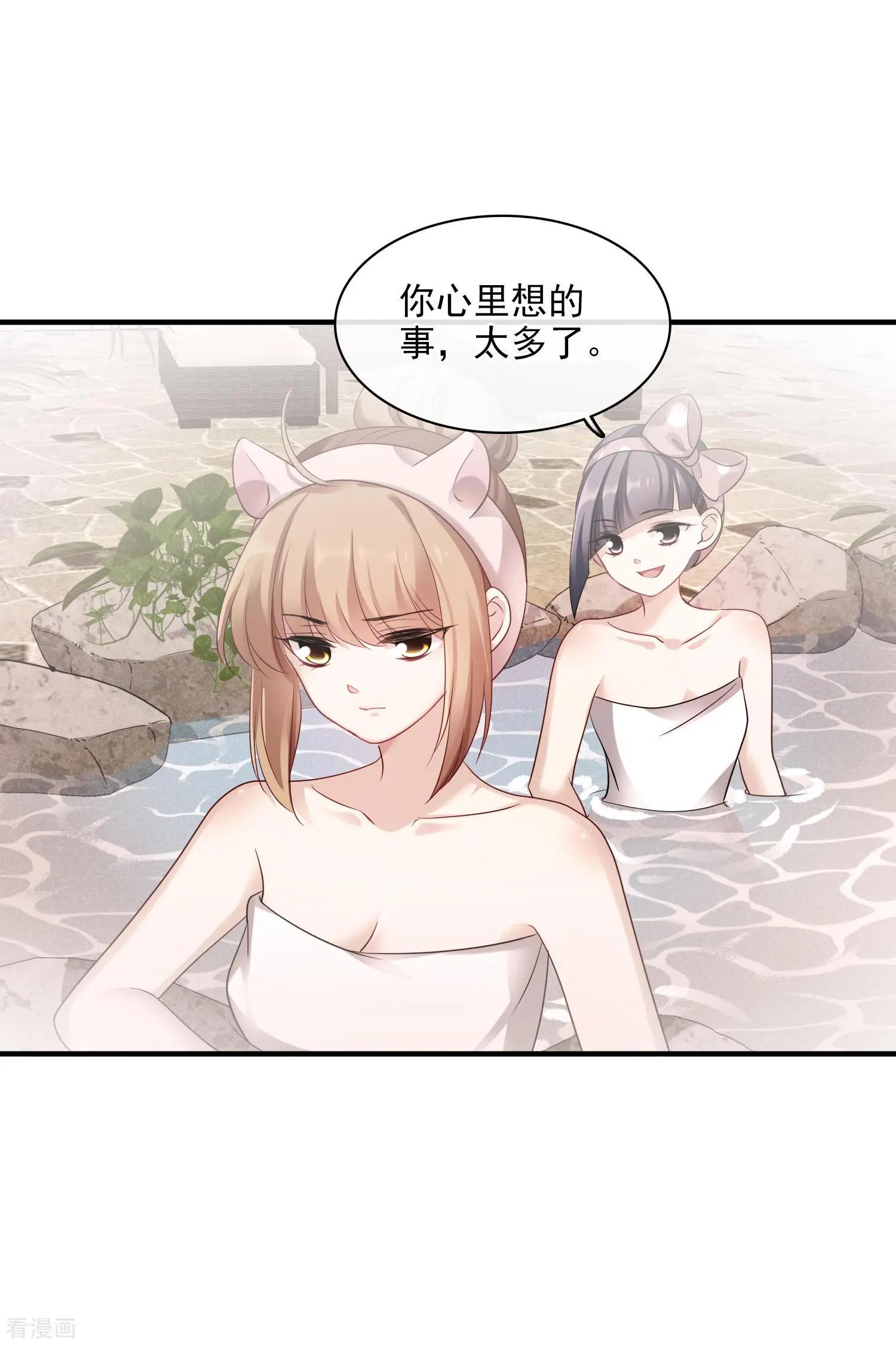 第62话2 他的&ldquo;宝物&rdquo;-第119话