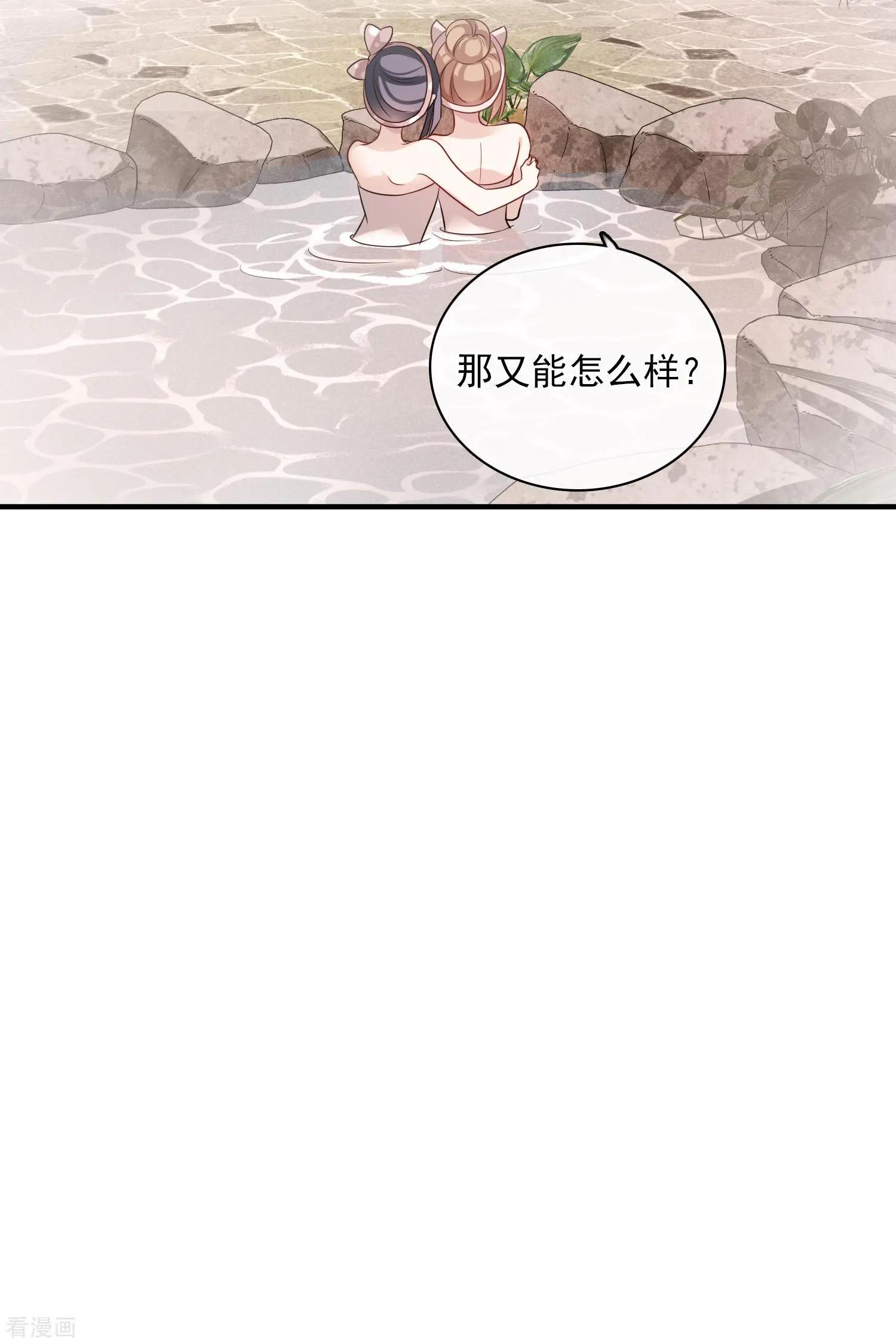 第62话2 他的&ldquo;宝物&rdquo;-第119话