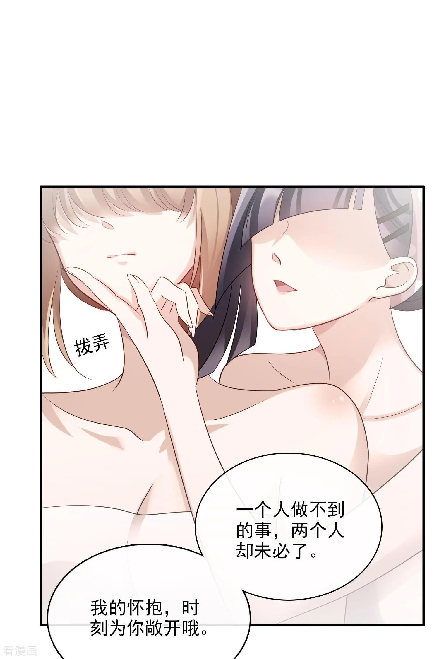 第62话2 他的&ldquo;宝物&rdquo;-第119话