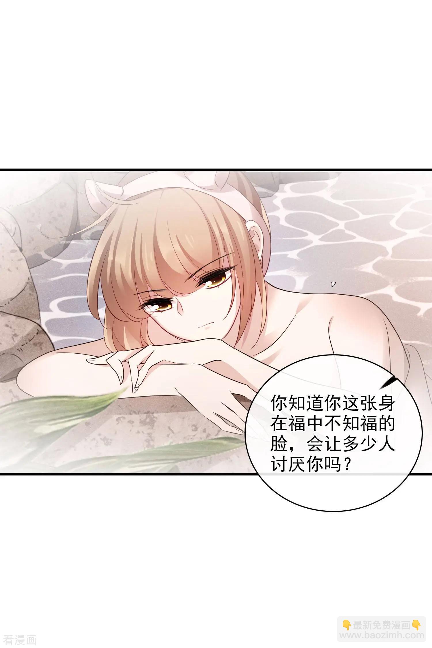 第62话2 他的&ldquo;宝物&rdquo;-第119话