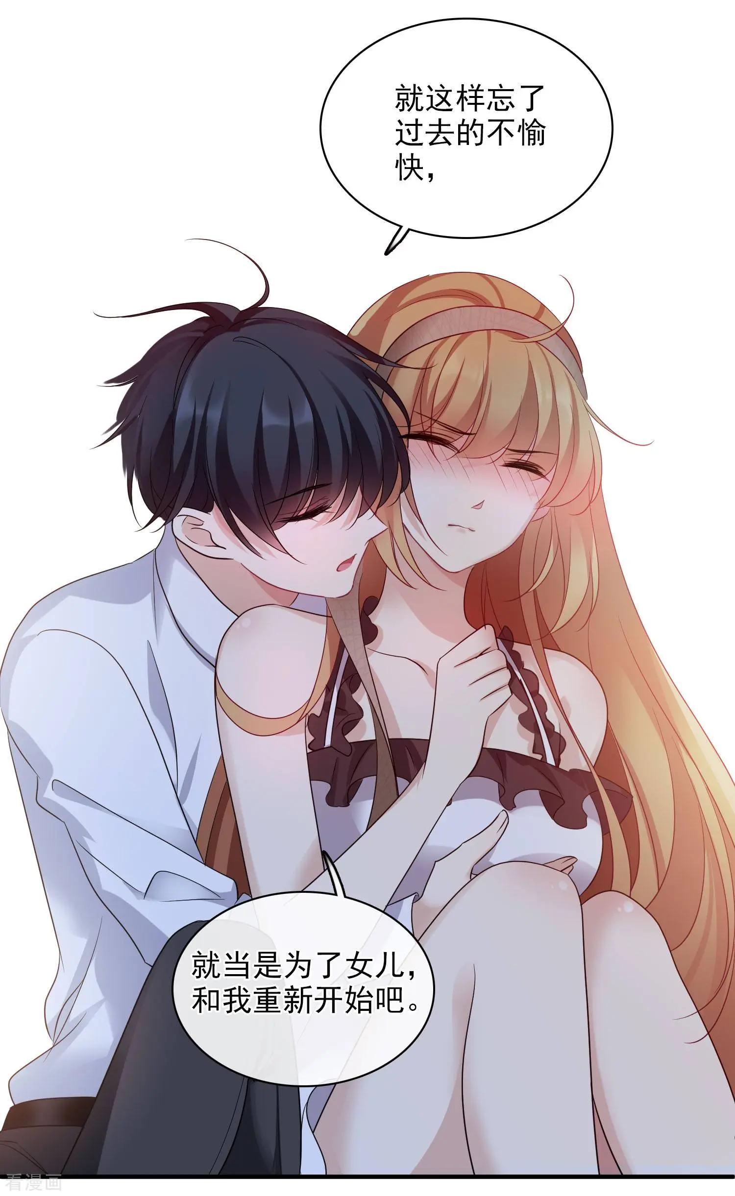 第62话2 他的&ldquo;宝物&rdquo;-第119话