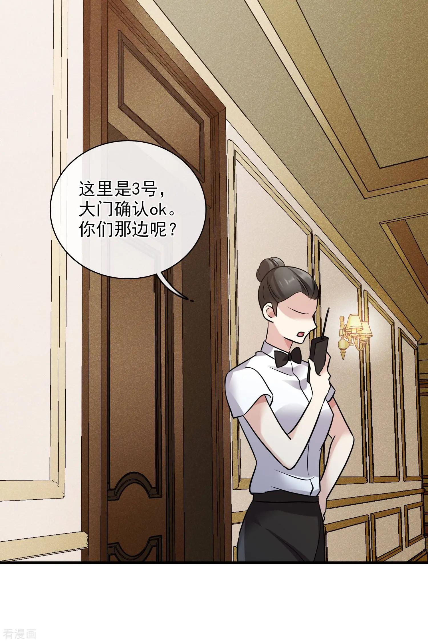 第63话2 又逃了-第121话