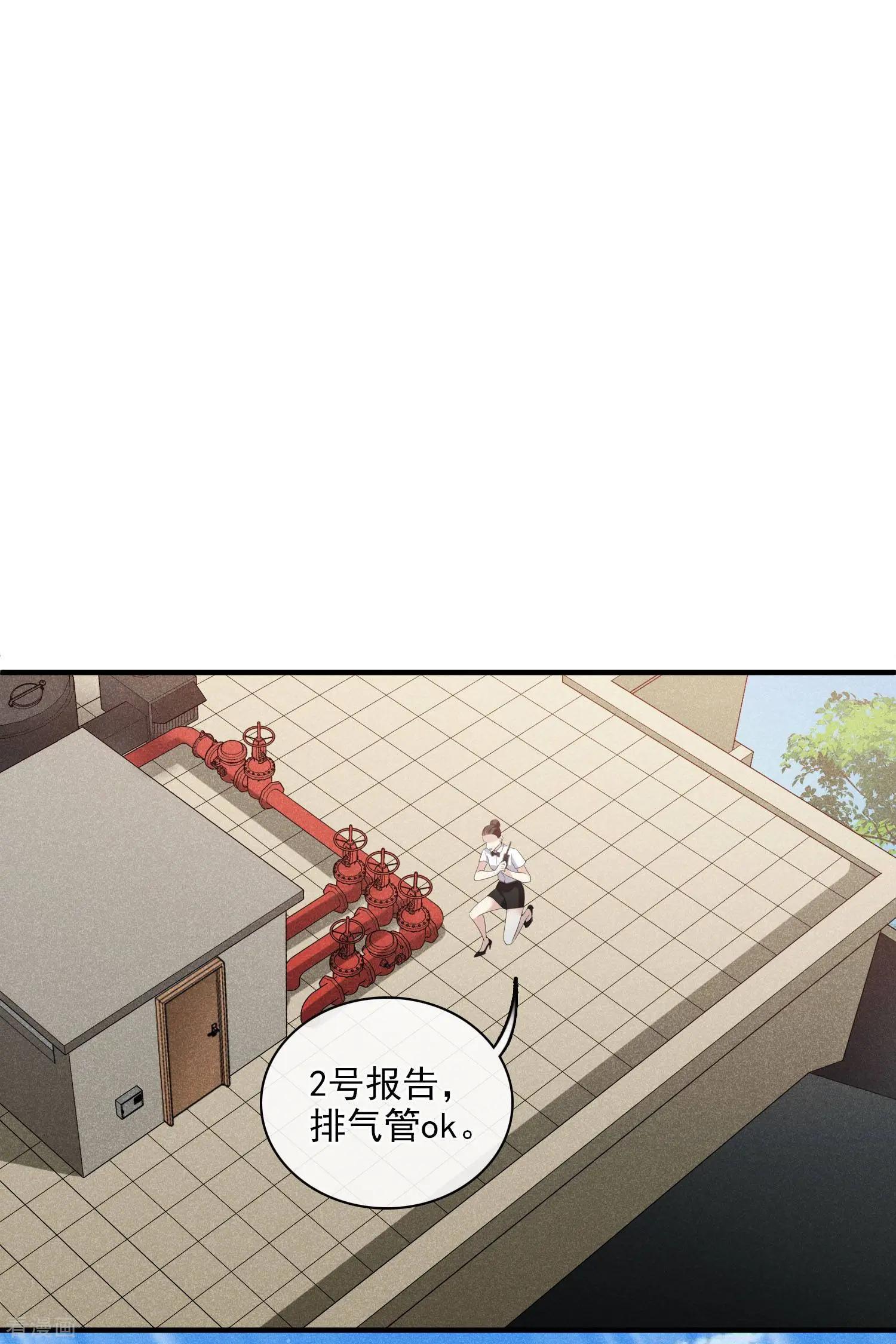 第63话2 又逃了-第121话