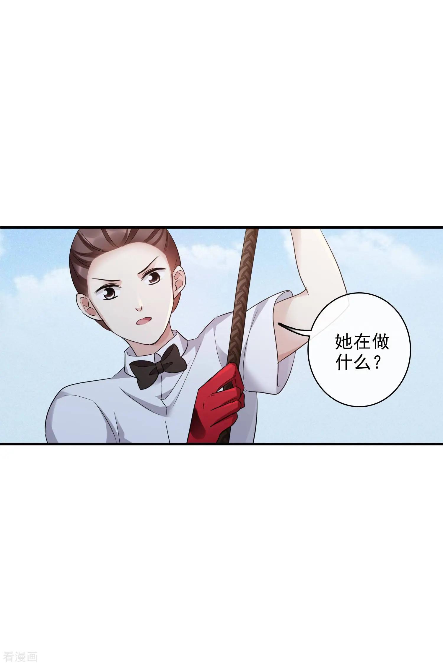 第63话2 又逃了-第121话