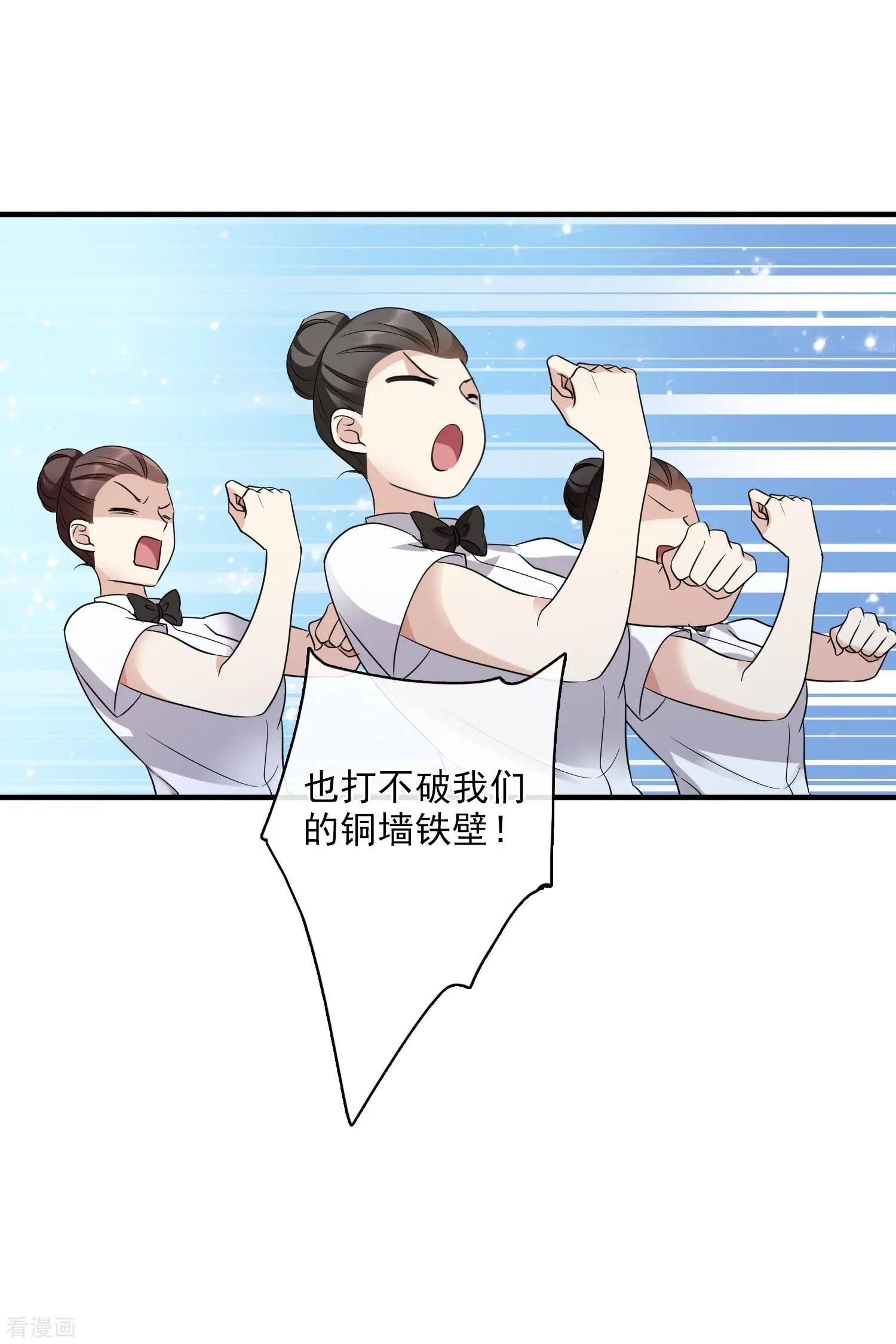 第63话2 又逃了-第121话