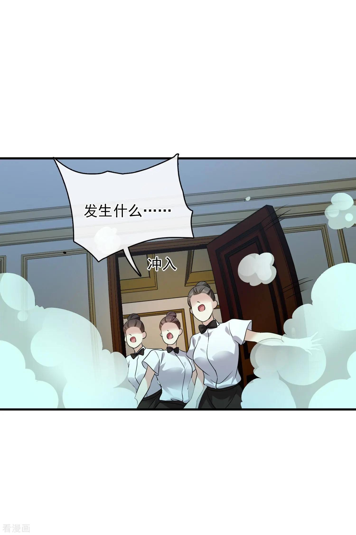 第63话2 又逃了-第121话