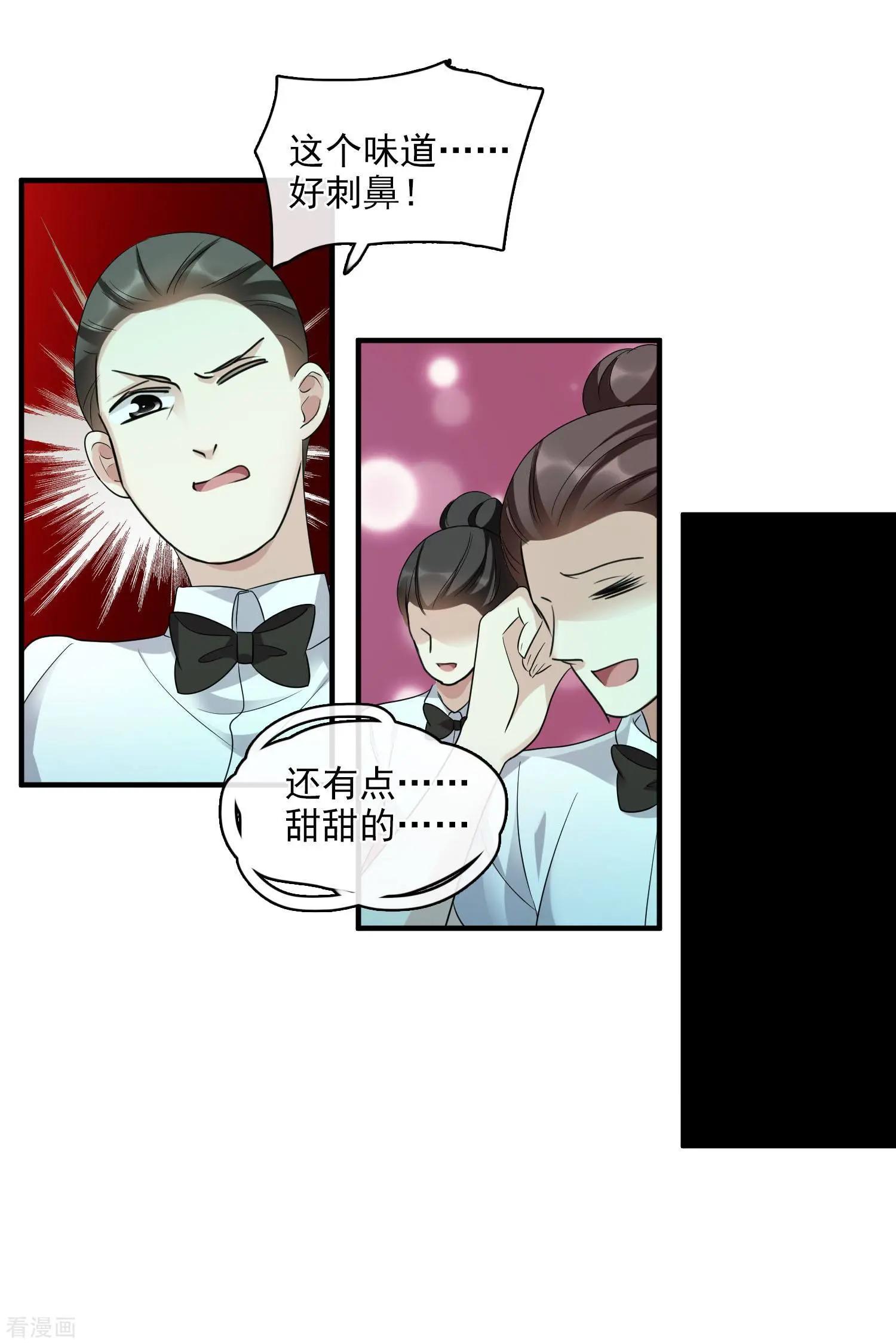 第63话2 又逃了-第121话