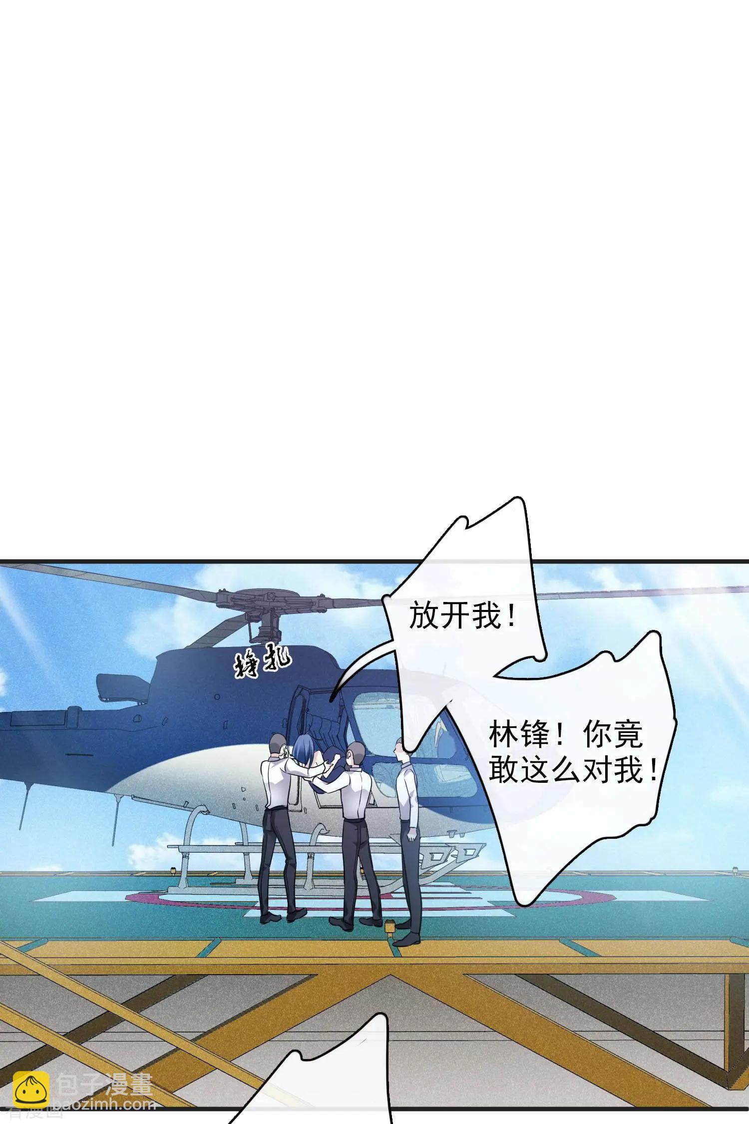 第63话2 又逃了-第121话