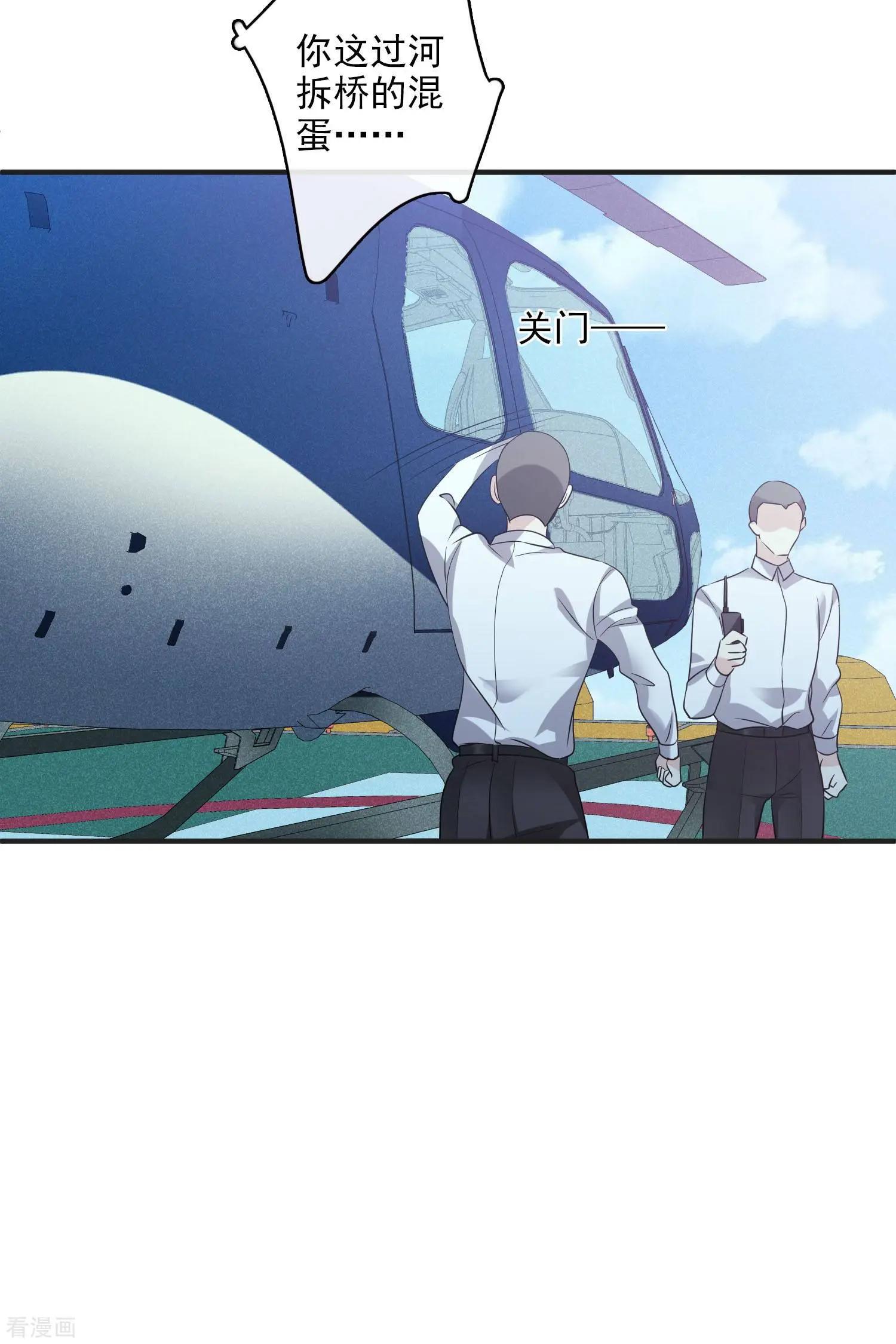 第63话2 又逃了-第121话