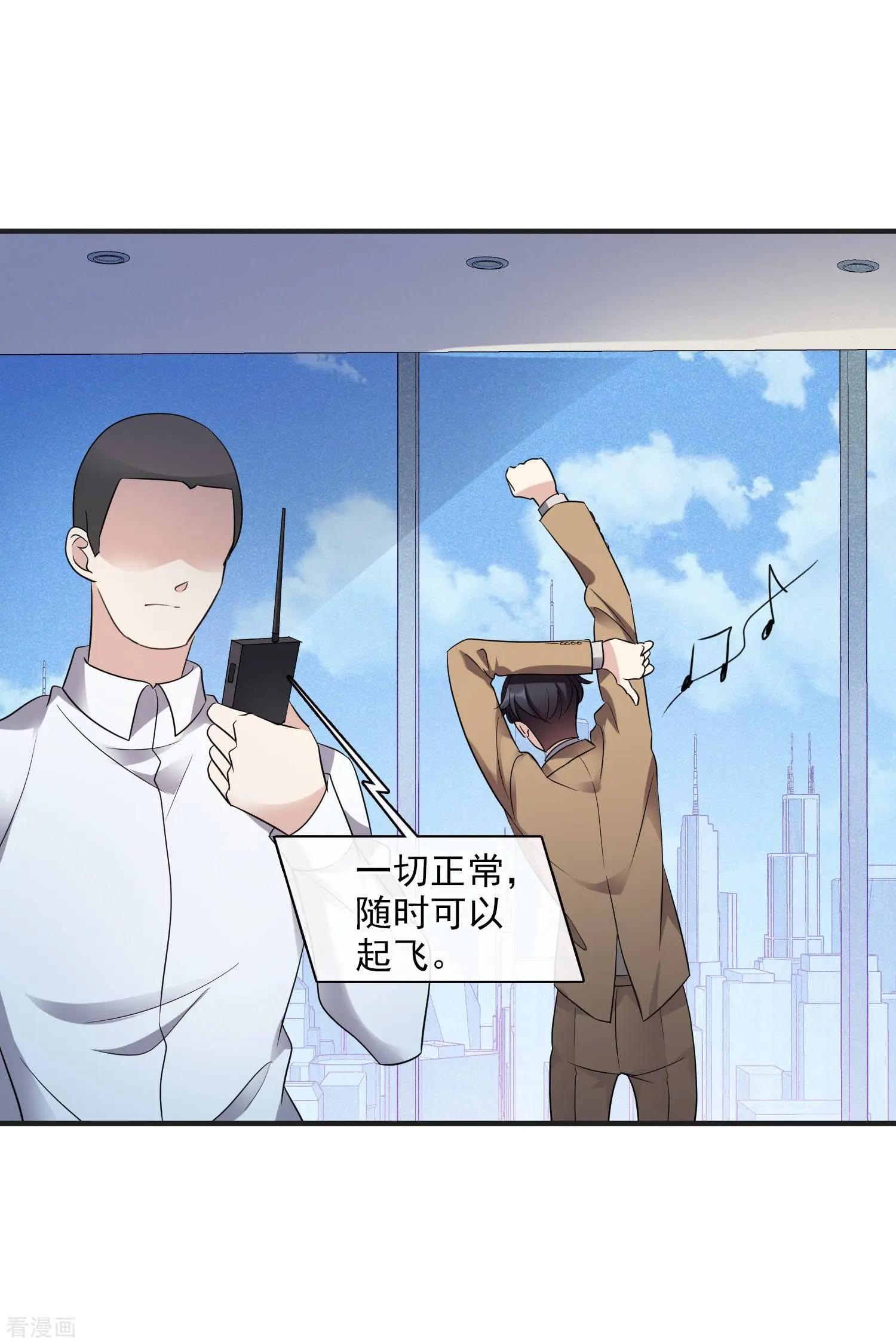 第63话2 又逃了-第121话