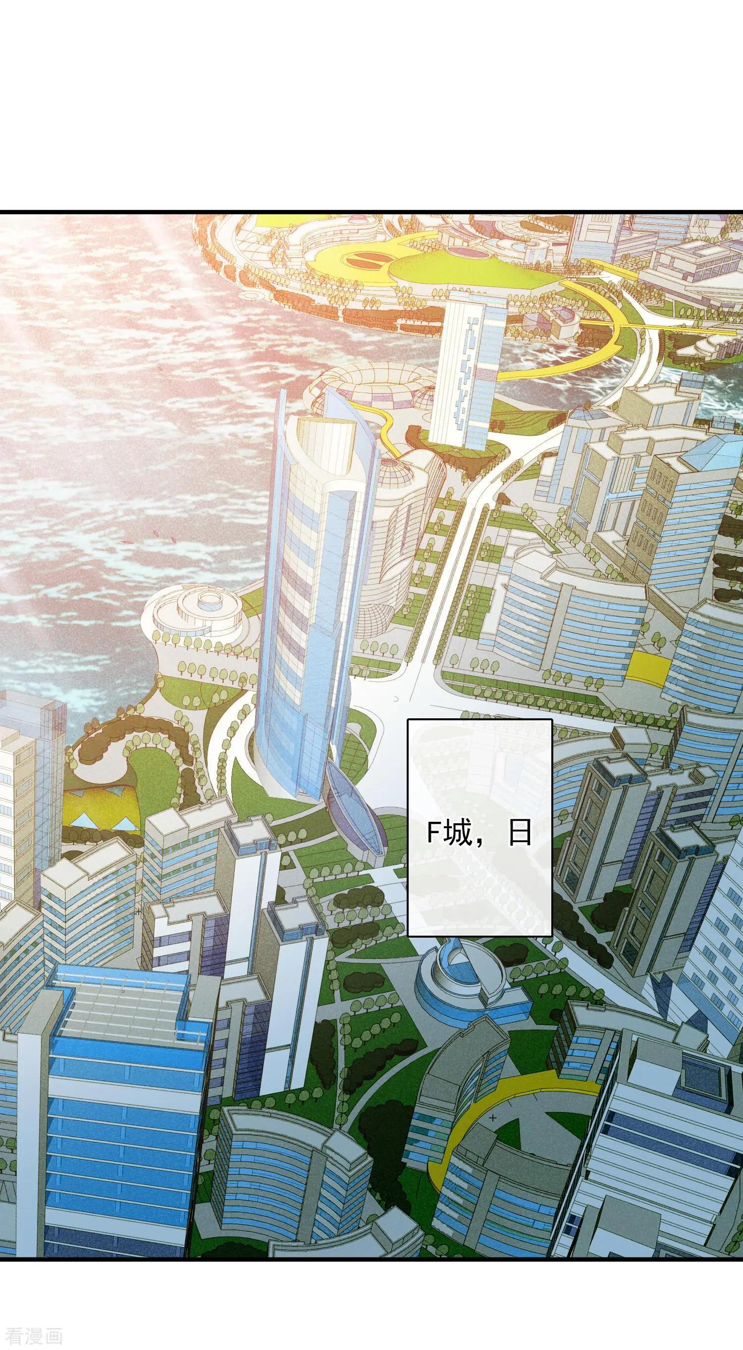 第64话2 爸爸，你太没用了-第123话