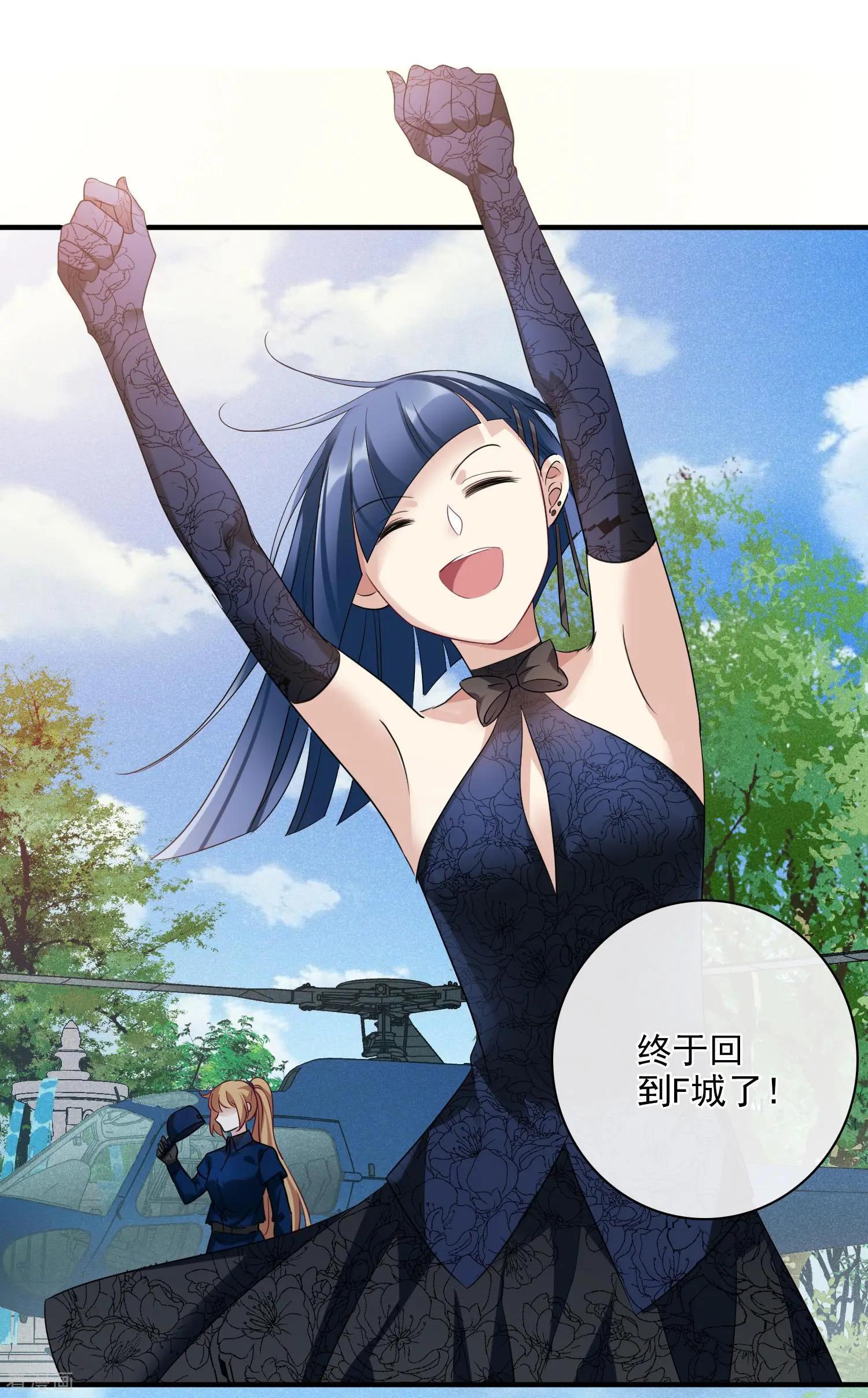 第64话2 爸爸，你太没用了-第123话