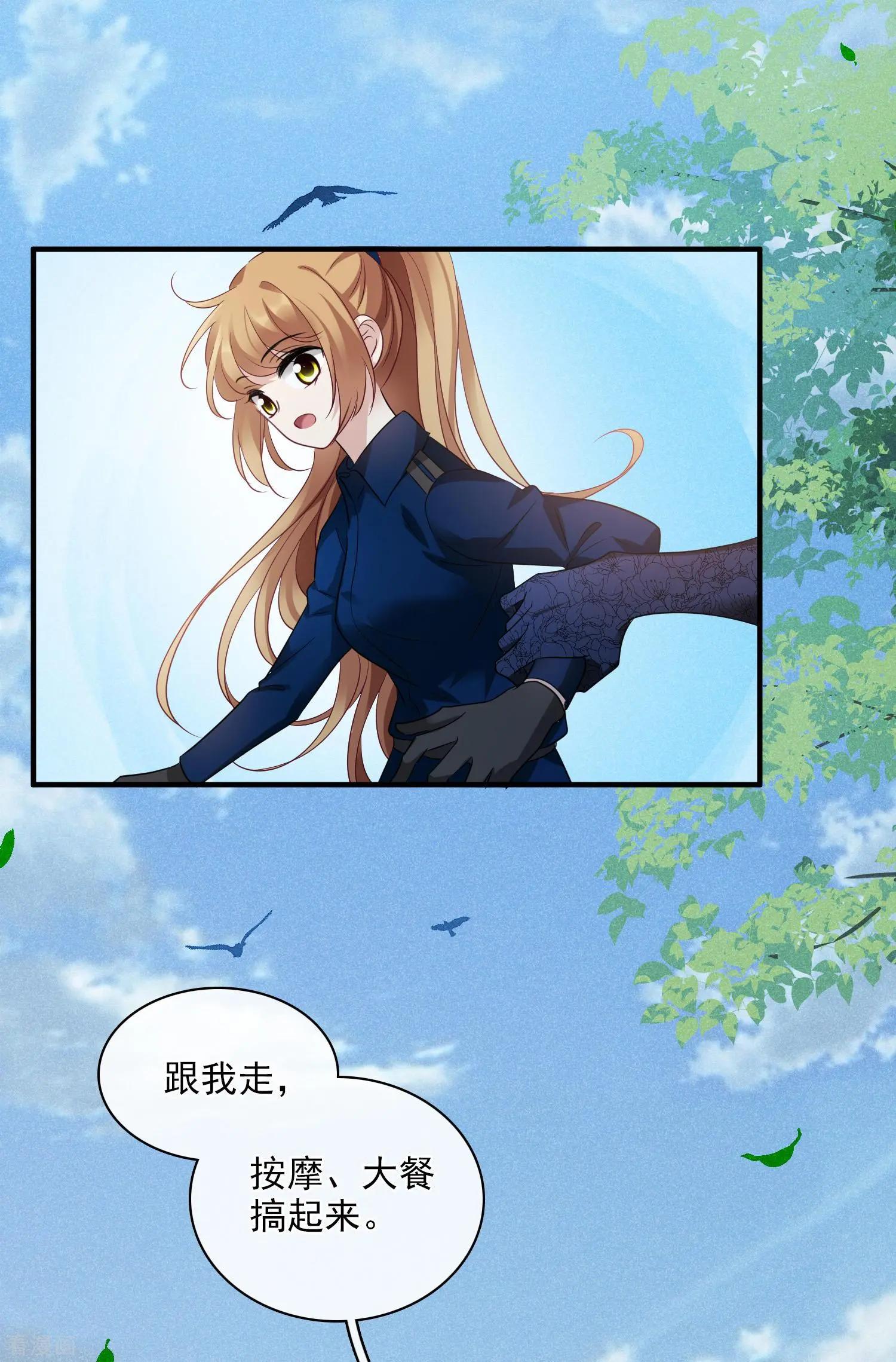 第64话2 爸爸，你太没用了-第123话