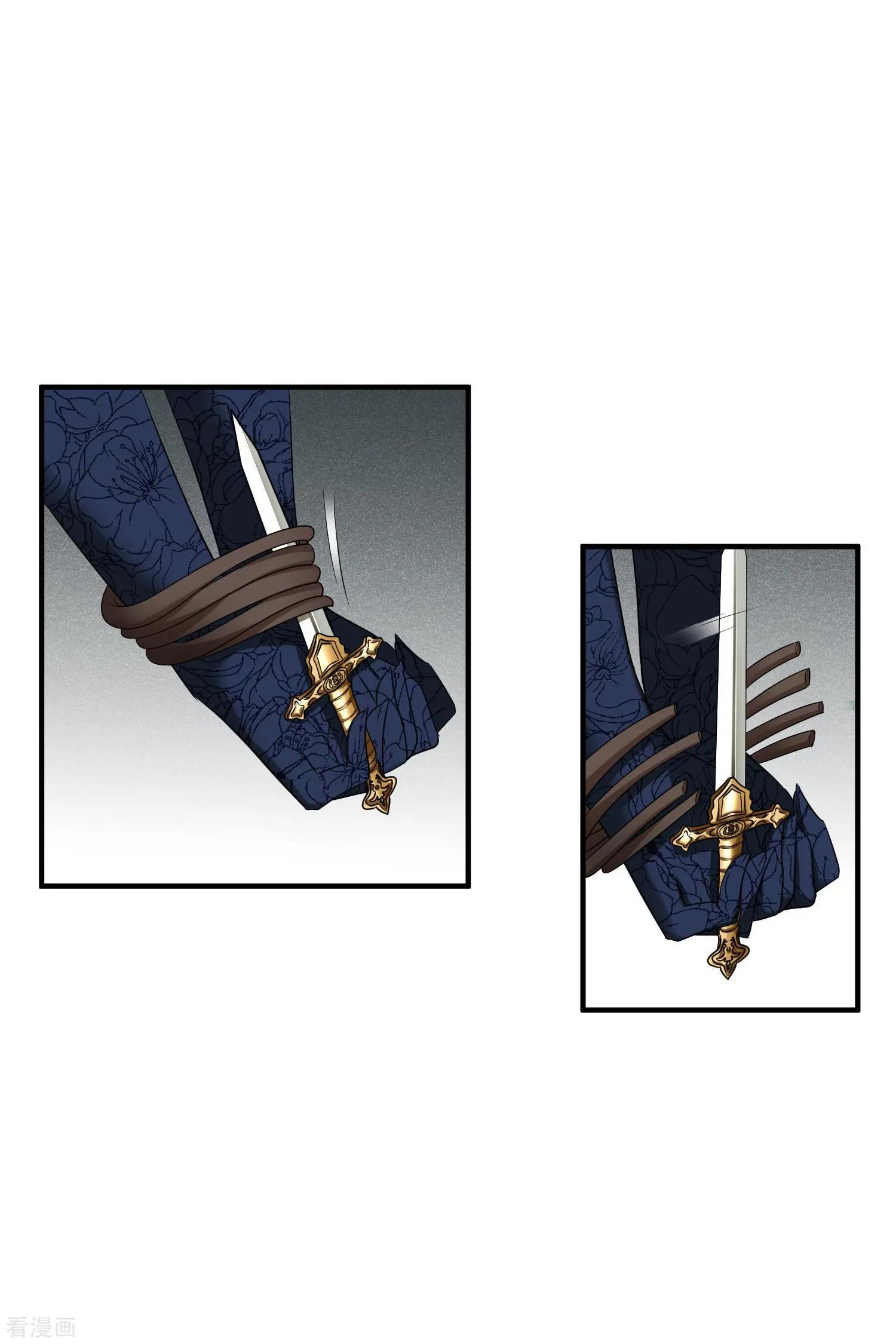 第64话2 爸爸，你太没用了-第123话