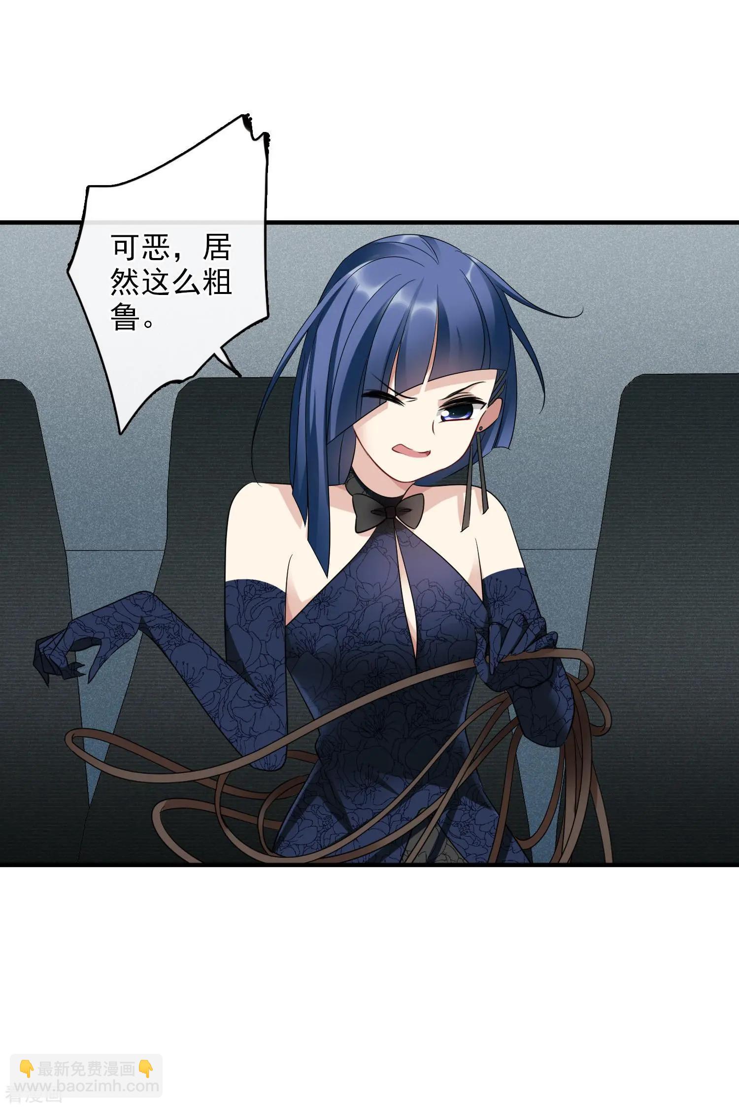 第64话2 爸爸，你太没用了-第123话