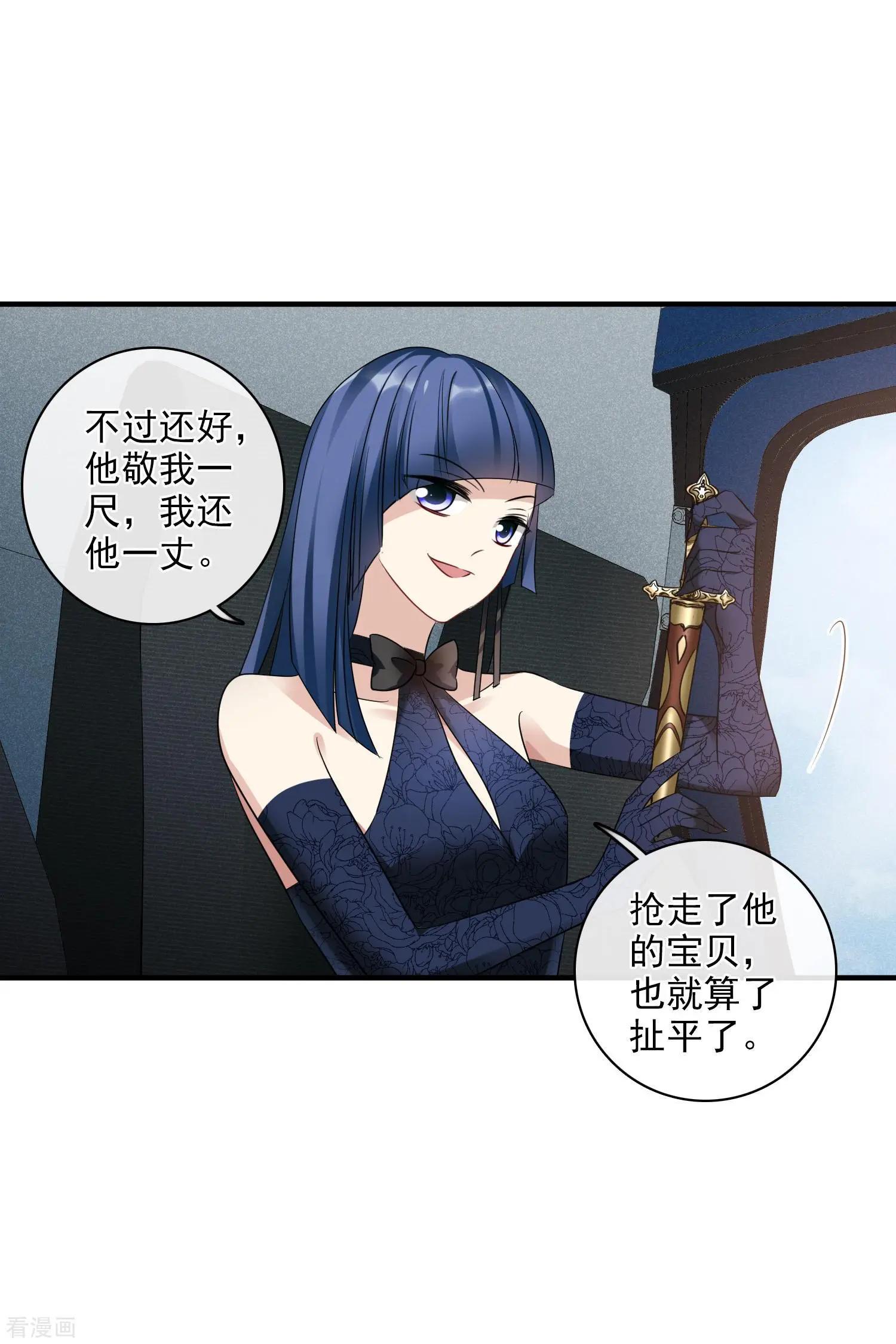 第64话2 爸爸，你太没用了-第123话