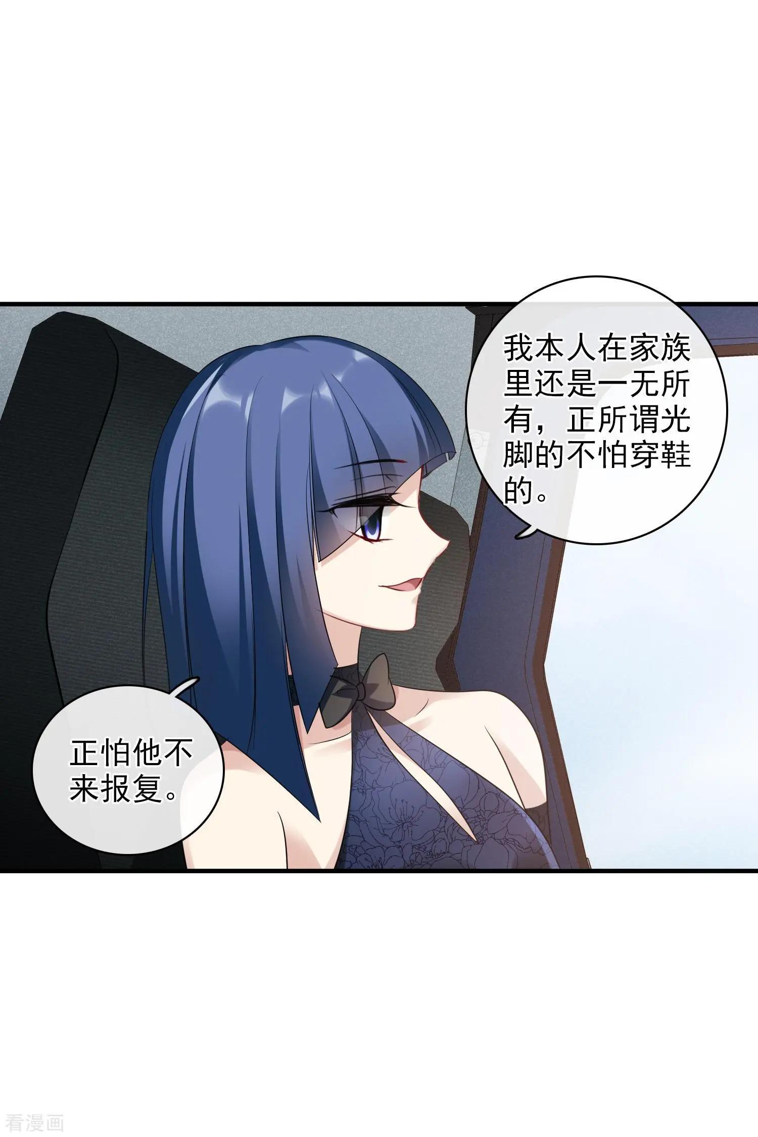 第64话2 爸爸，你太没用了-第123话