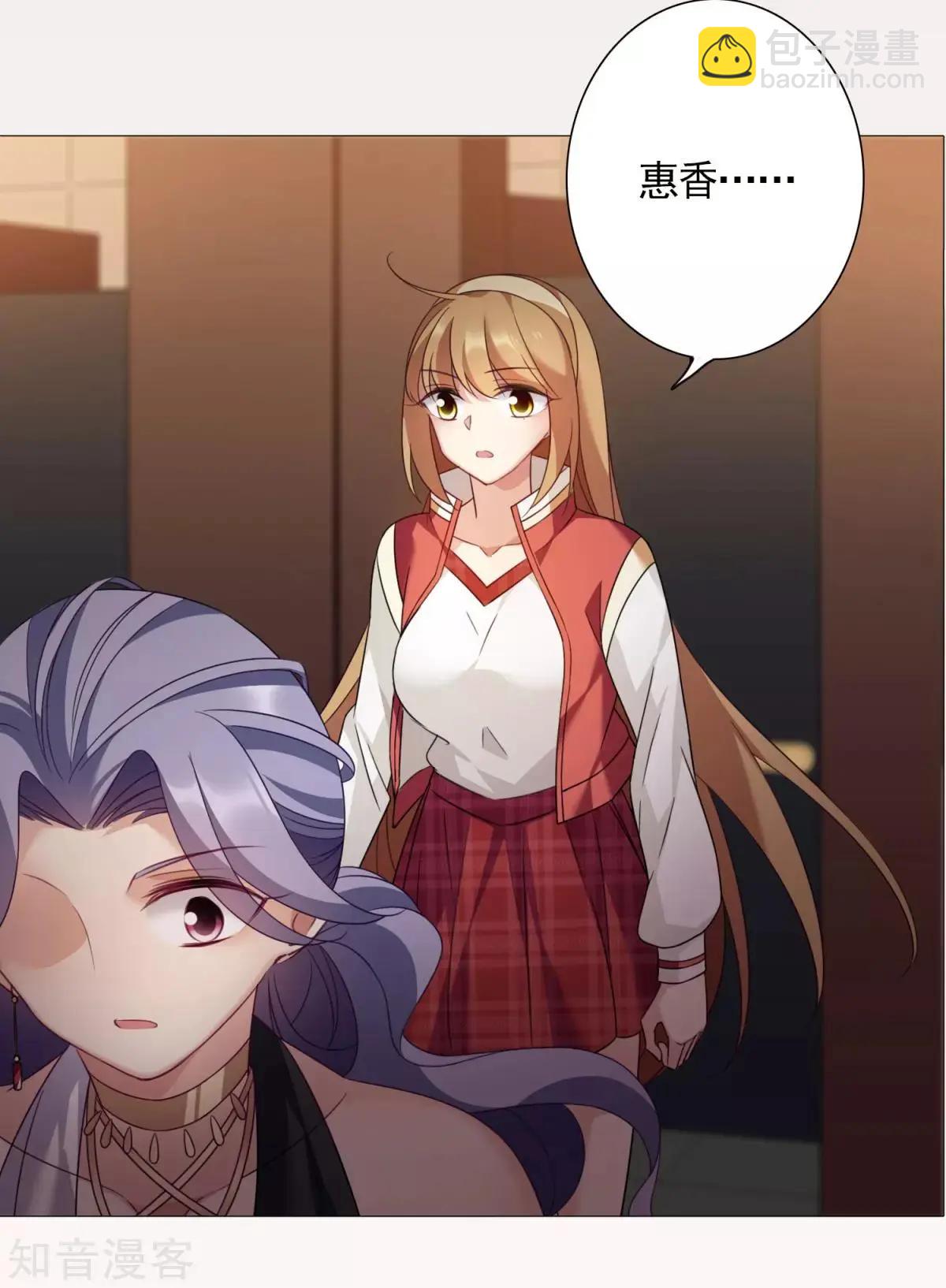 第9话2 林氏晚宴-第13话